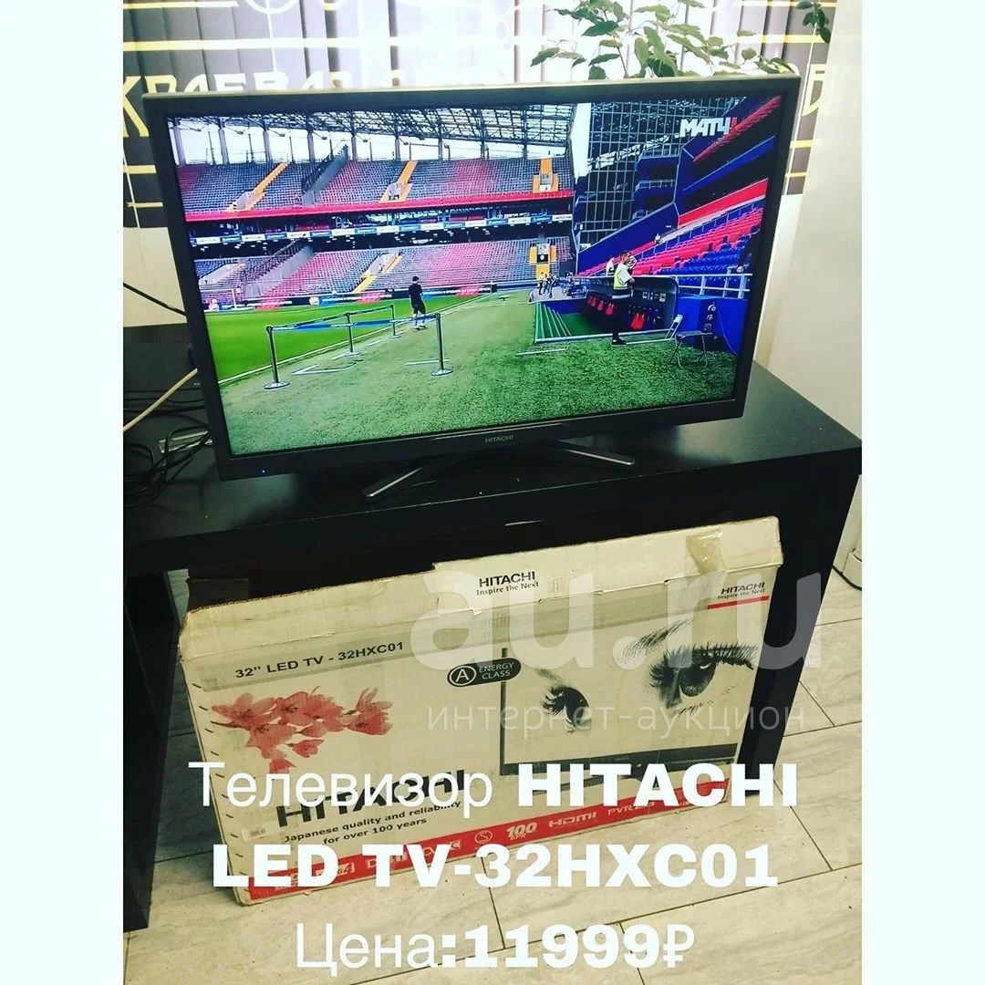 Телевизор Hitachi LED TV-32HXC01 диагональ 32