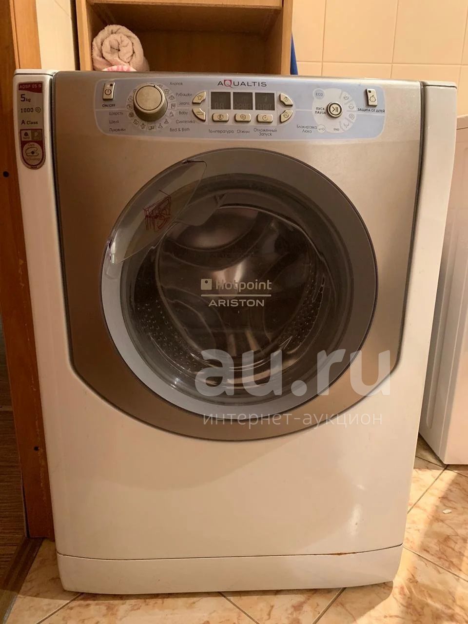 Hotpoint ariston nsd 8249 d ave