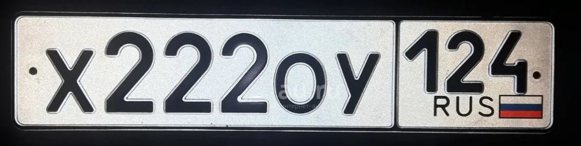 Купить Гос Номера 222