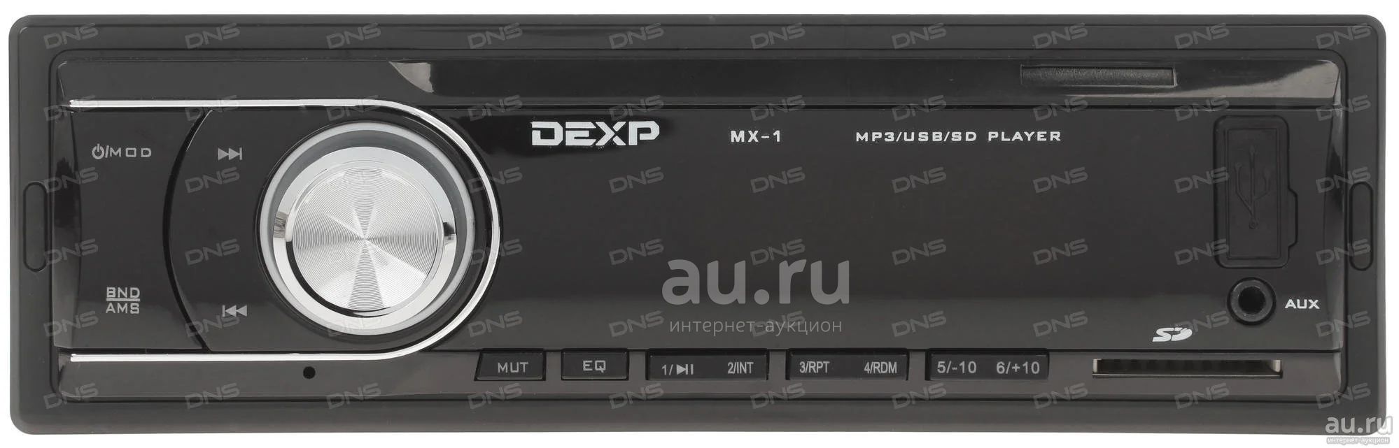 Автопроигрыватель dexp hx 1 подключение