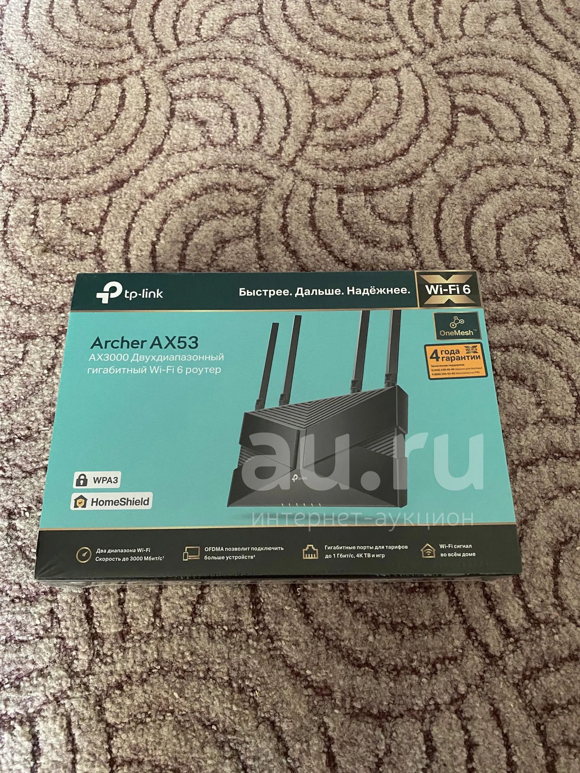 Wifi 6 роутер гигабитный tp-link Archer AX53 — купить в Красноярске ...