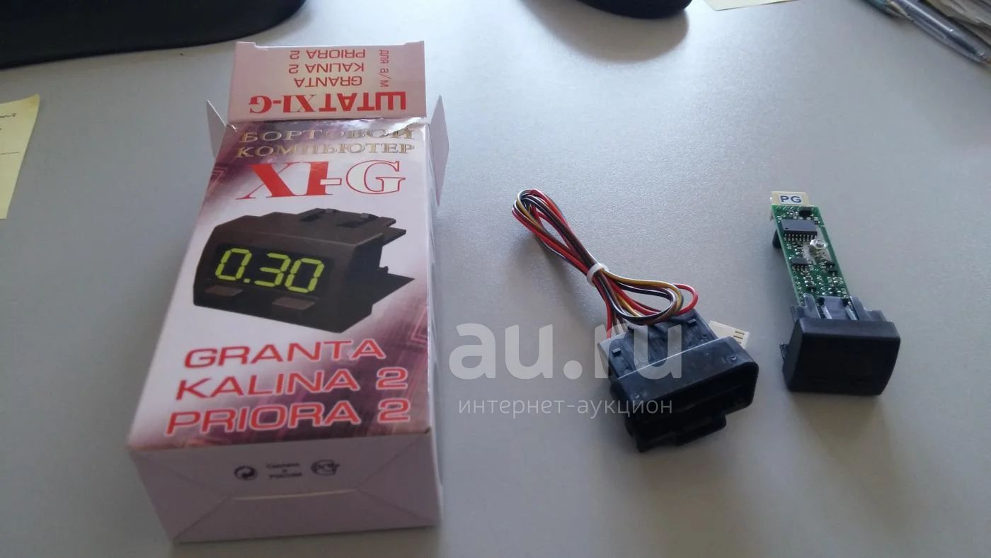 Купить Компьютер Штат На Гранту
