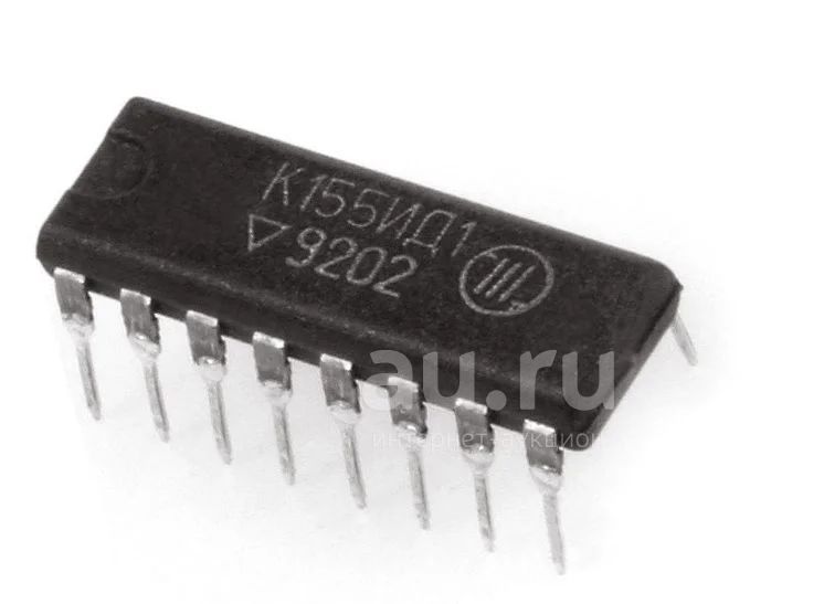 Микросхема К155ИД1 ( КР155ИД1 КР155 155ИД1 К155 ИД1 ИД КМ155 SN74141N ...