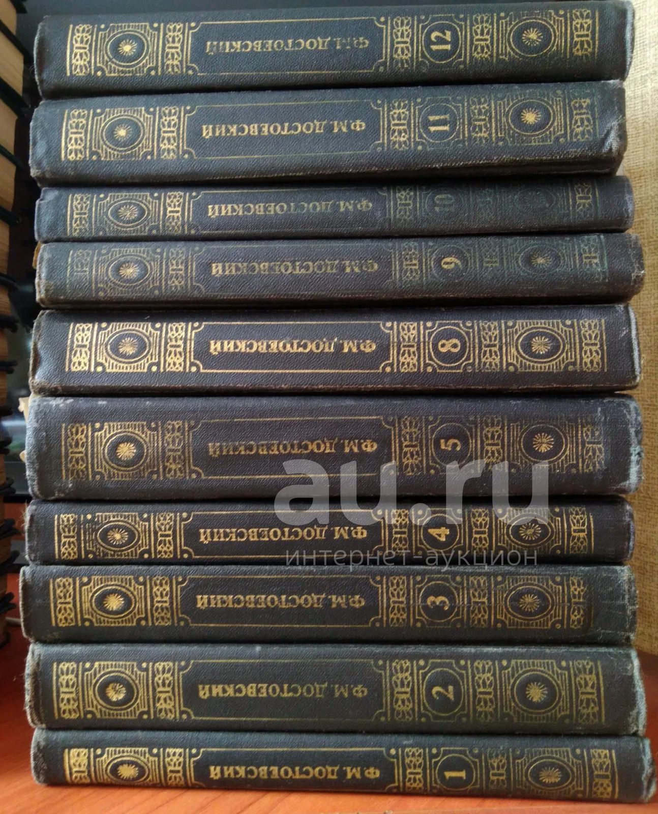 Собрание сочинений Достоевский — купить в Красноярске. Состояние: Б/у ...