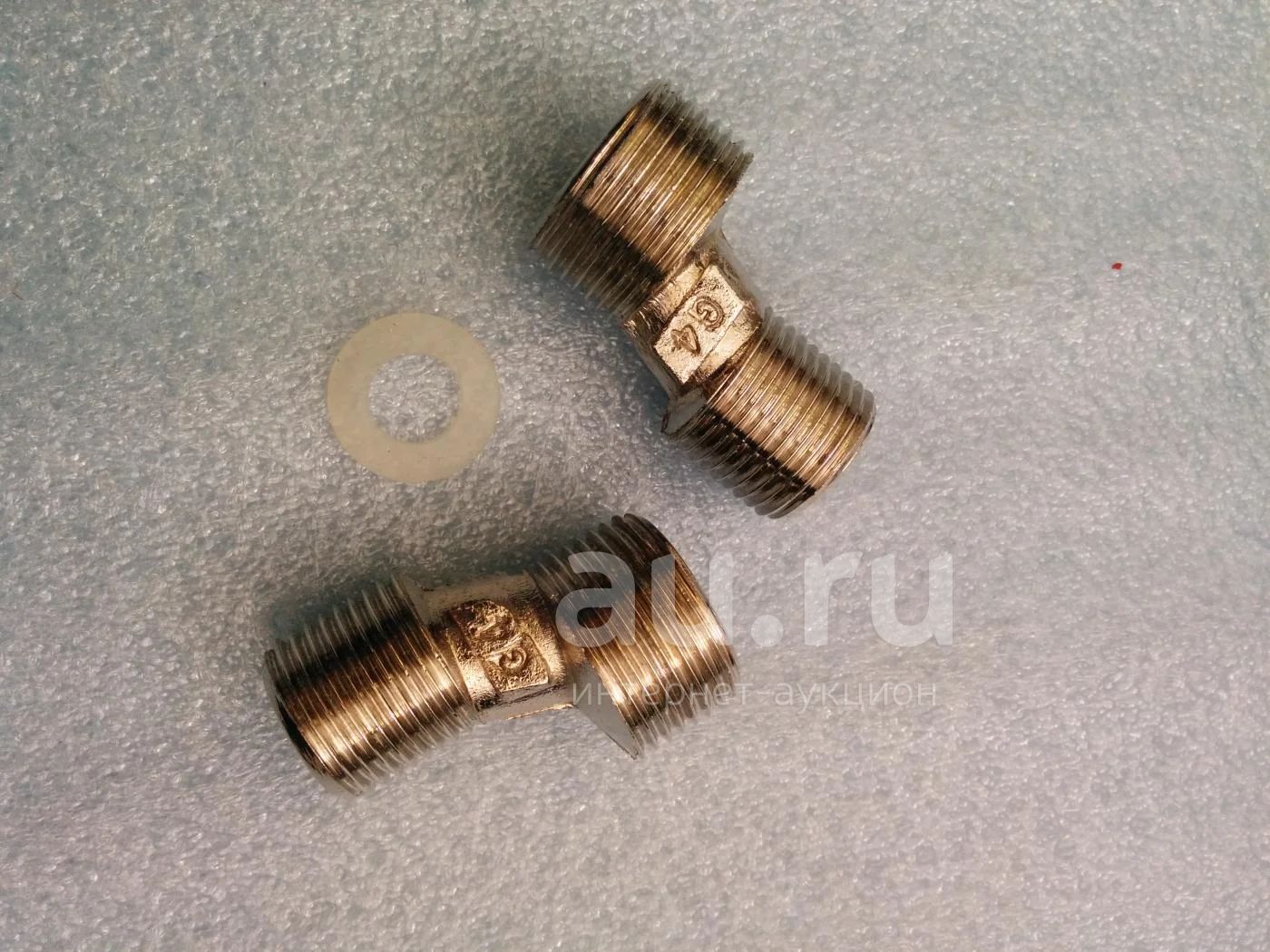 Эксцентрик Grohe для смесителя 12006000