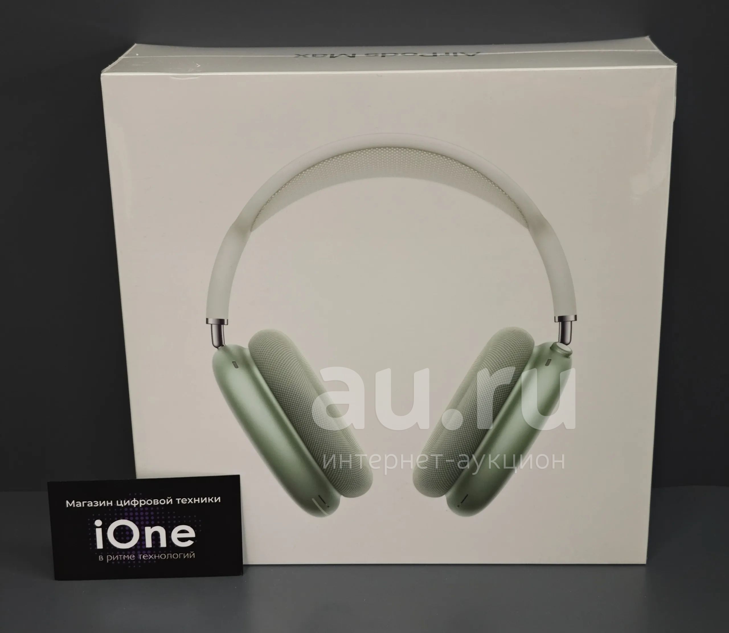Apple AirPods Max Green . Au.ru