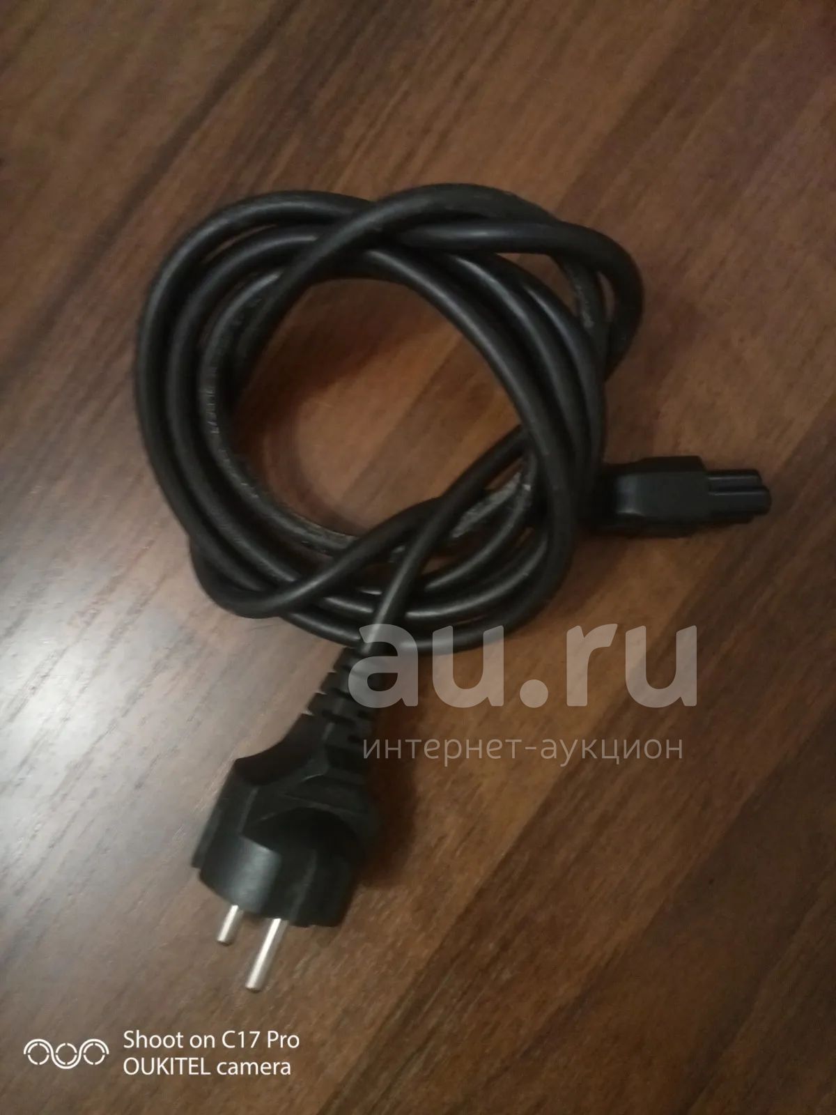 Кабель для питания ноутбука (чебурашка) 2 м — купить в Красноярске ...