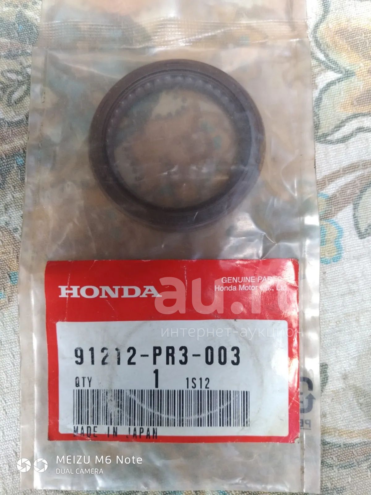 honda 91212plc003 сальник