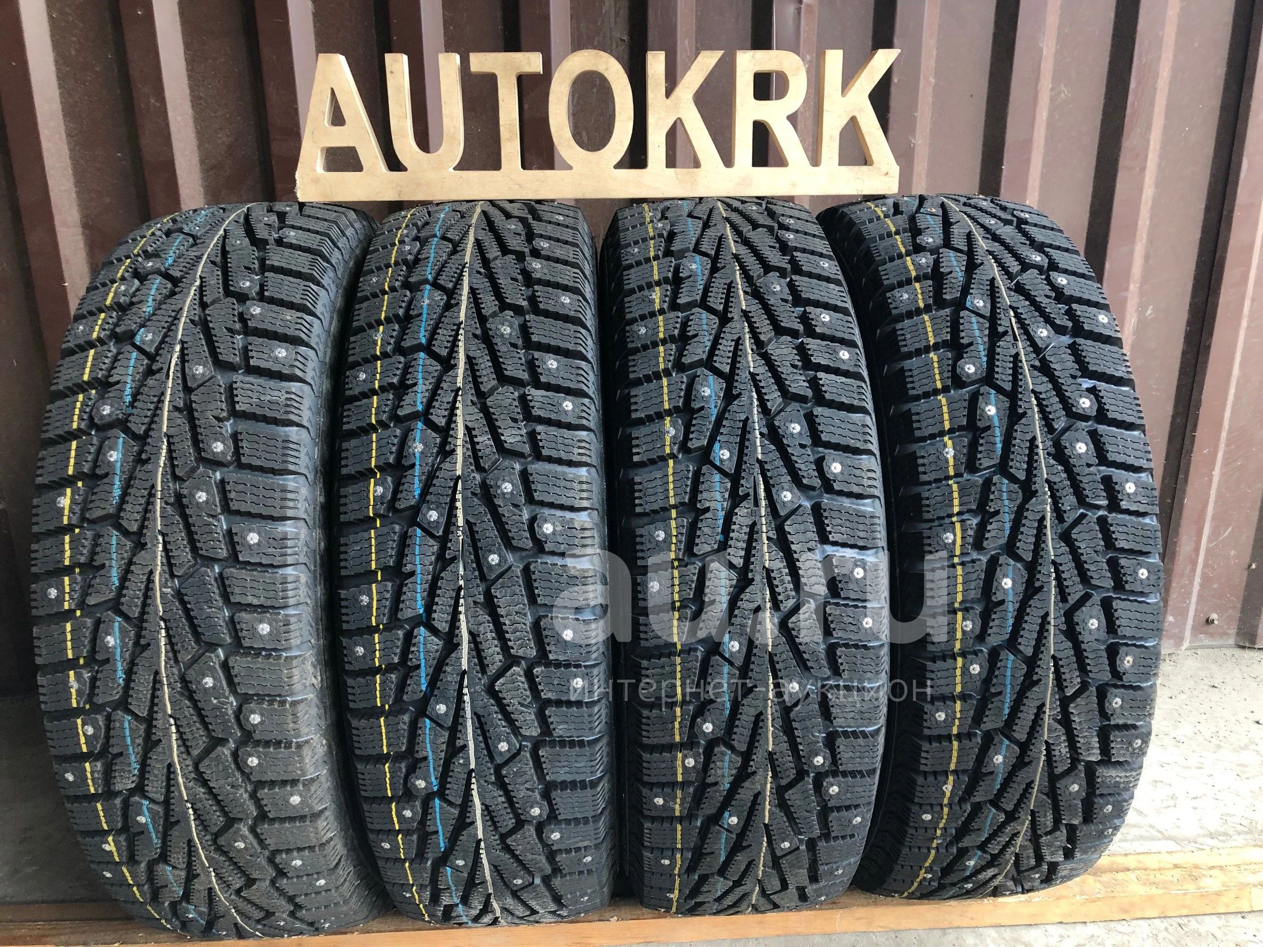 Купить Шины R15 Зима В Красноярск