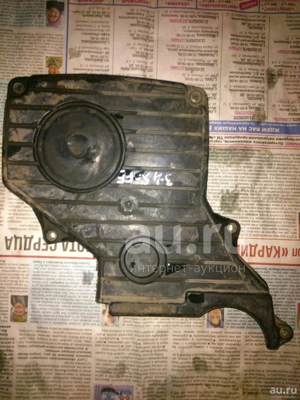 Кожух крышка ремня ГРМ Toyota Carina Corona Caldina ST190 ST191 ST195 ...