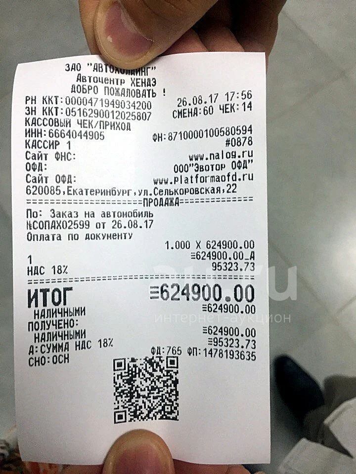 Куплю чек на смартфон/ноутбук/ТВ/принтер — объявление в Красноярске ...