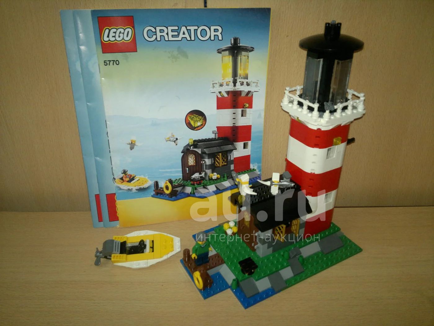 Lego 5770 sale