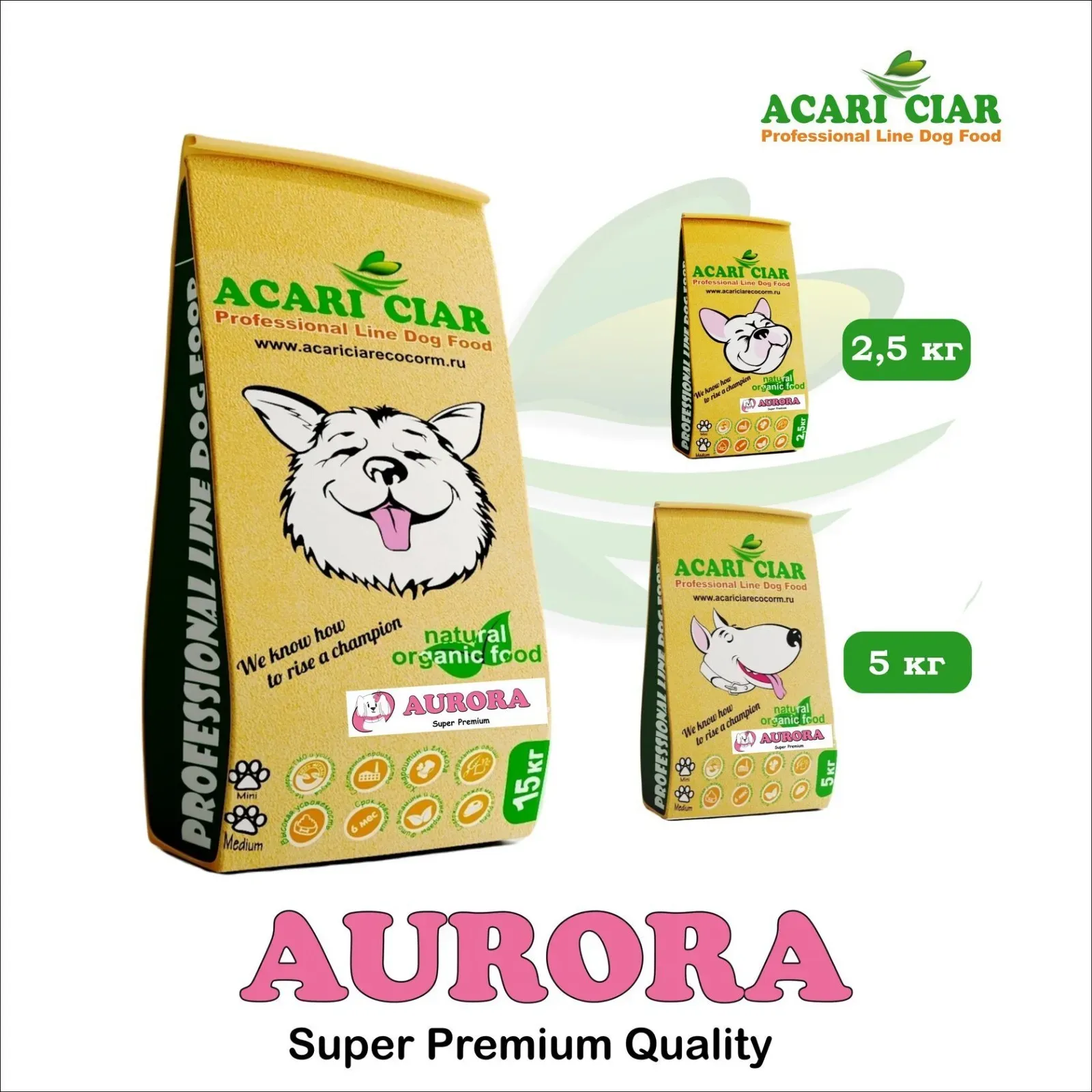 Акари Киар Аврора / Acari Ciar Aurora класс Супер премиум,с говядиной и ...