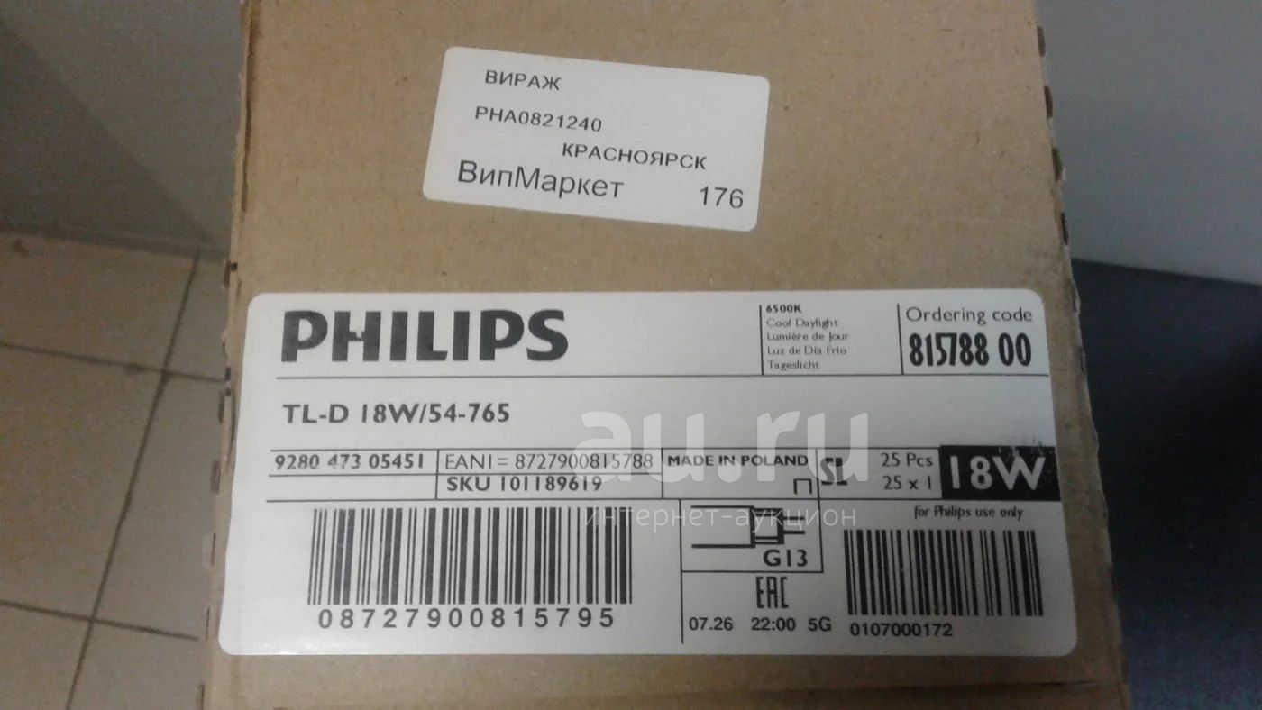 Philips tl d 54 765. Лампа люминесцентная TL-D 18w/54-765. Philips TL-D 18w/54-765. Сколько люминесцентных ламп в коробке. Количество люминесцентных ламп в коробке.