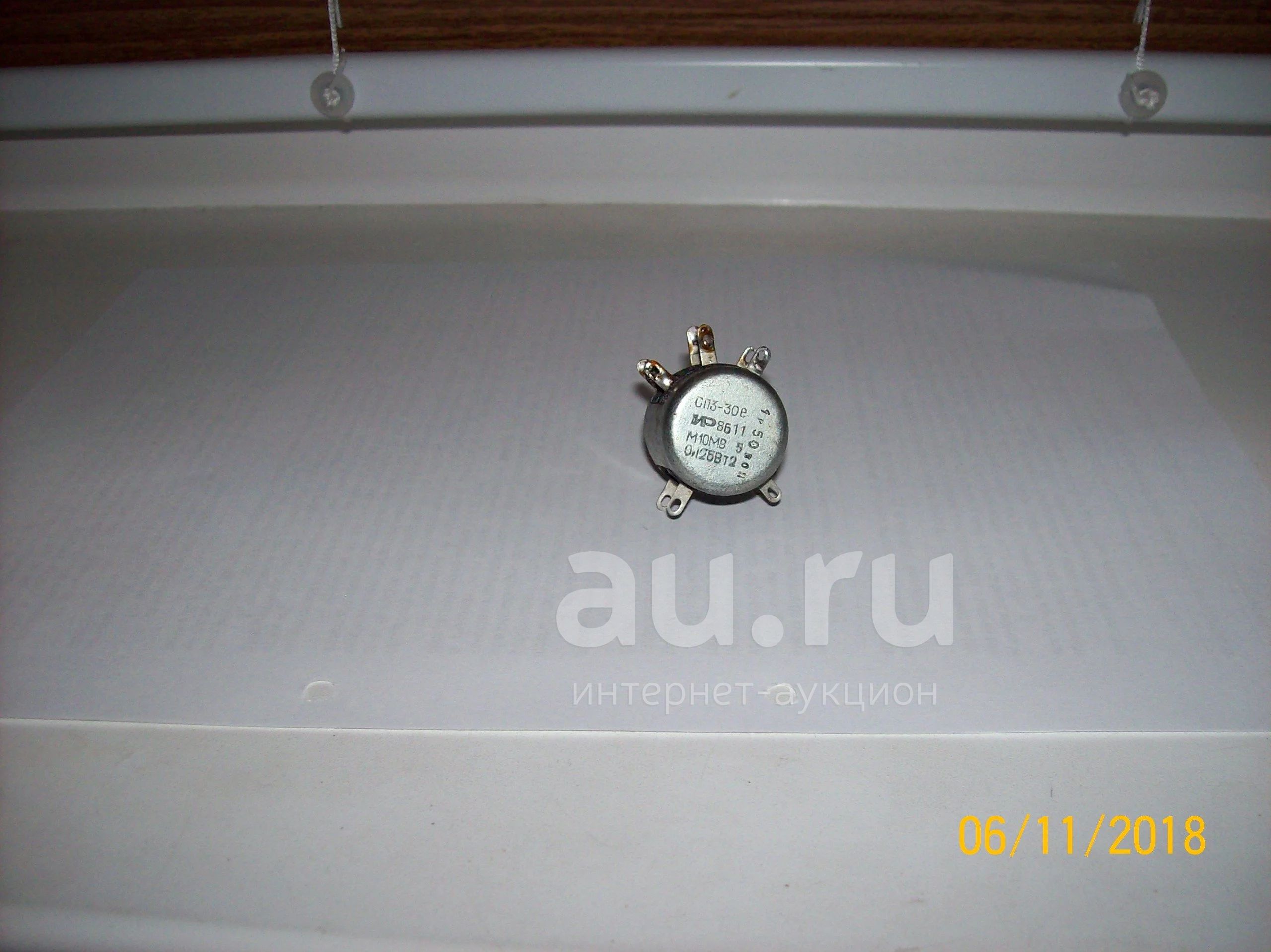 Резистор переменный СП3-30г 2*100 ком — купить в Красноярске. Состояние ...
