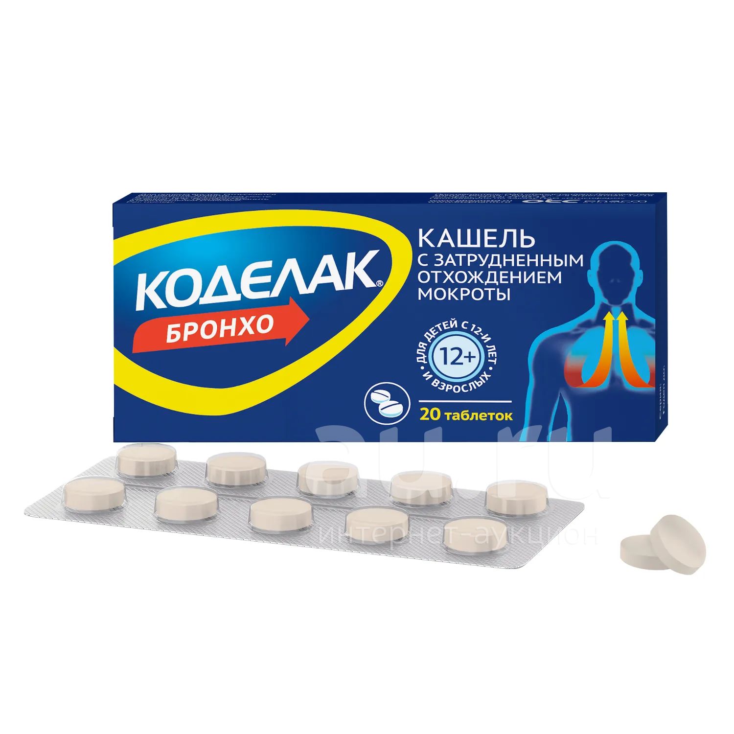 Коделак Бронхо Цена