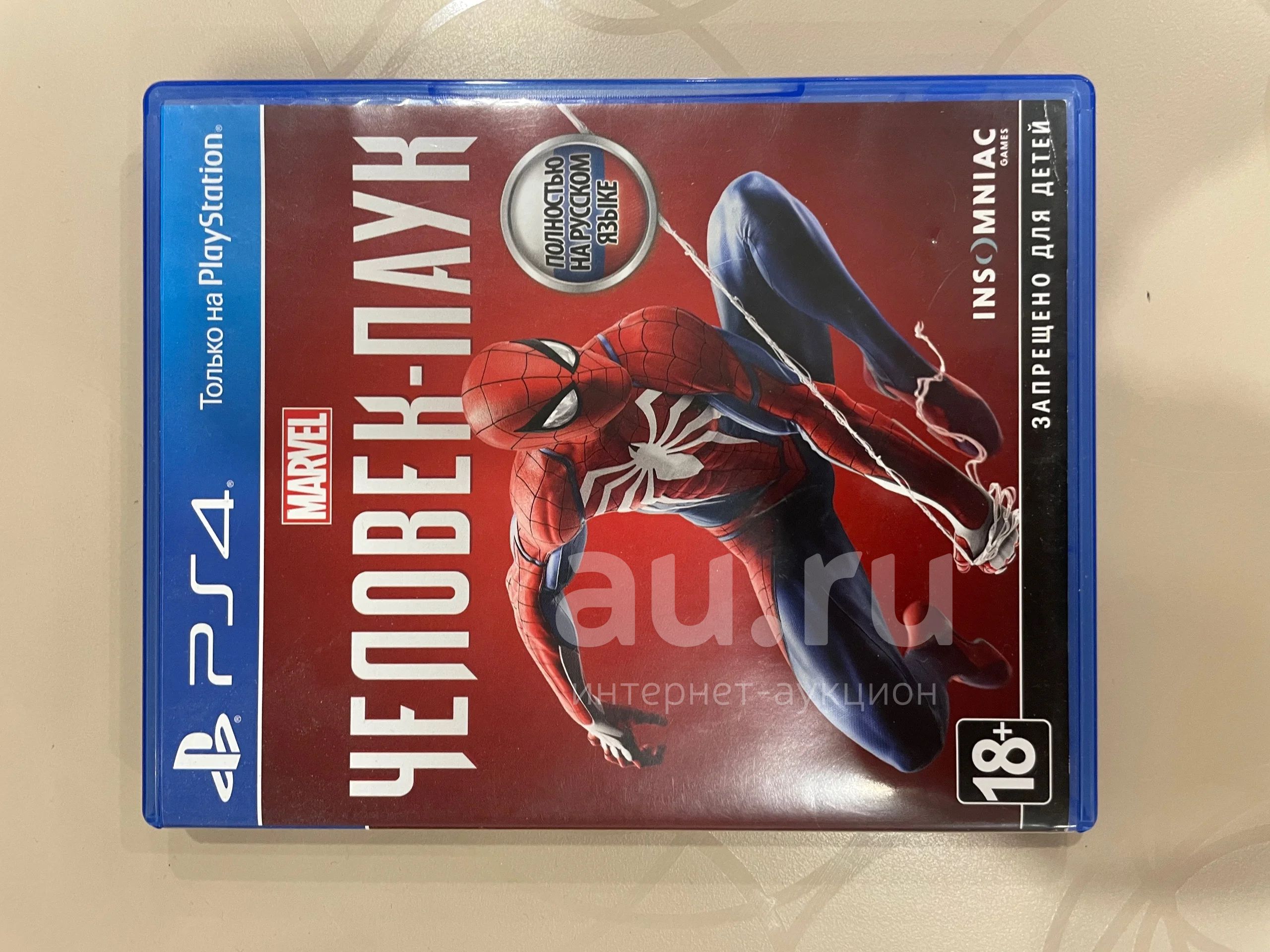 Marvel Человек-паук (Marvel Spider-man) PS4 — купить в Красноярске ...