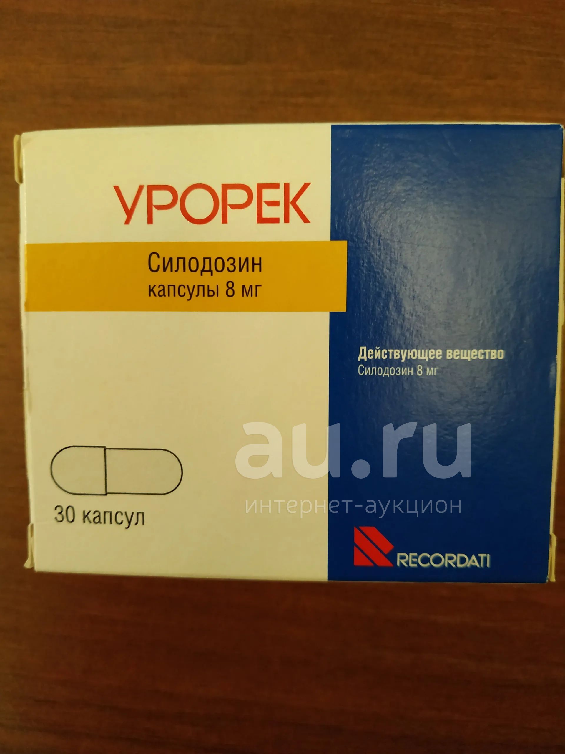 Урорек отзывы Урорек отзывы