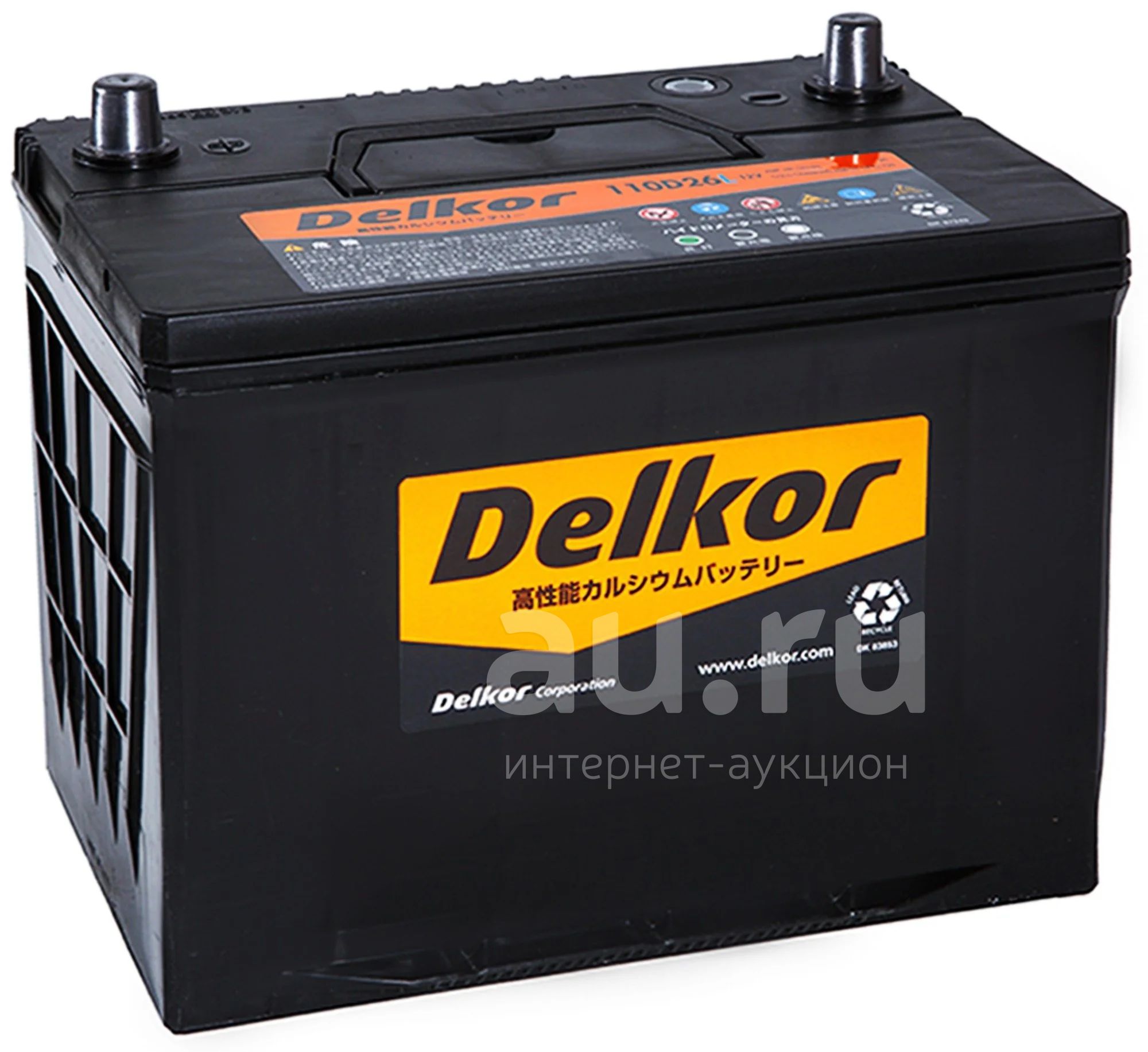 Аккумулятор Delkor 55 Купить