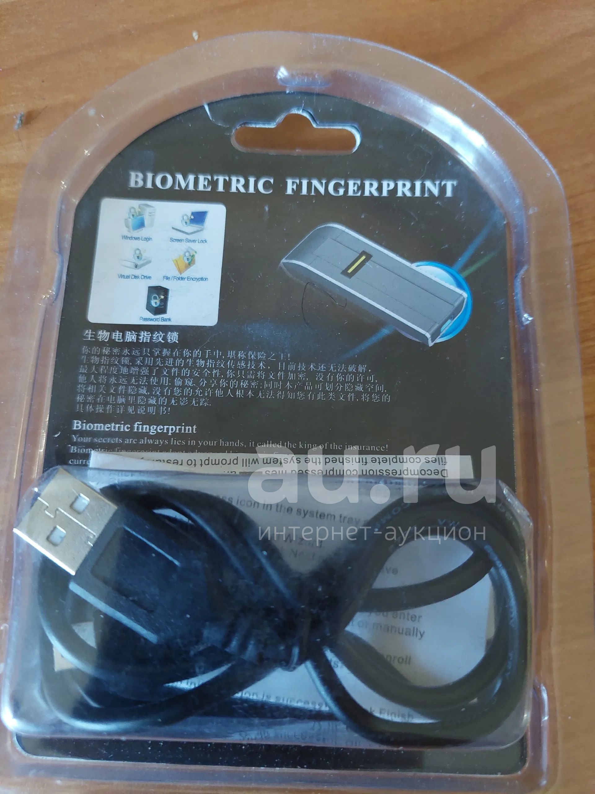 Сканер отпечатка пальца USB — купить в Красноярске. Состояние: Новое ...
