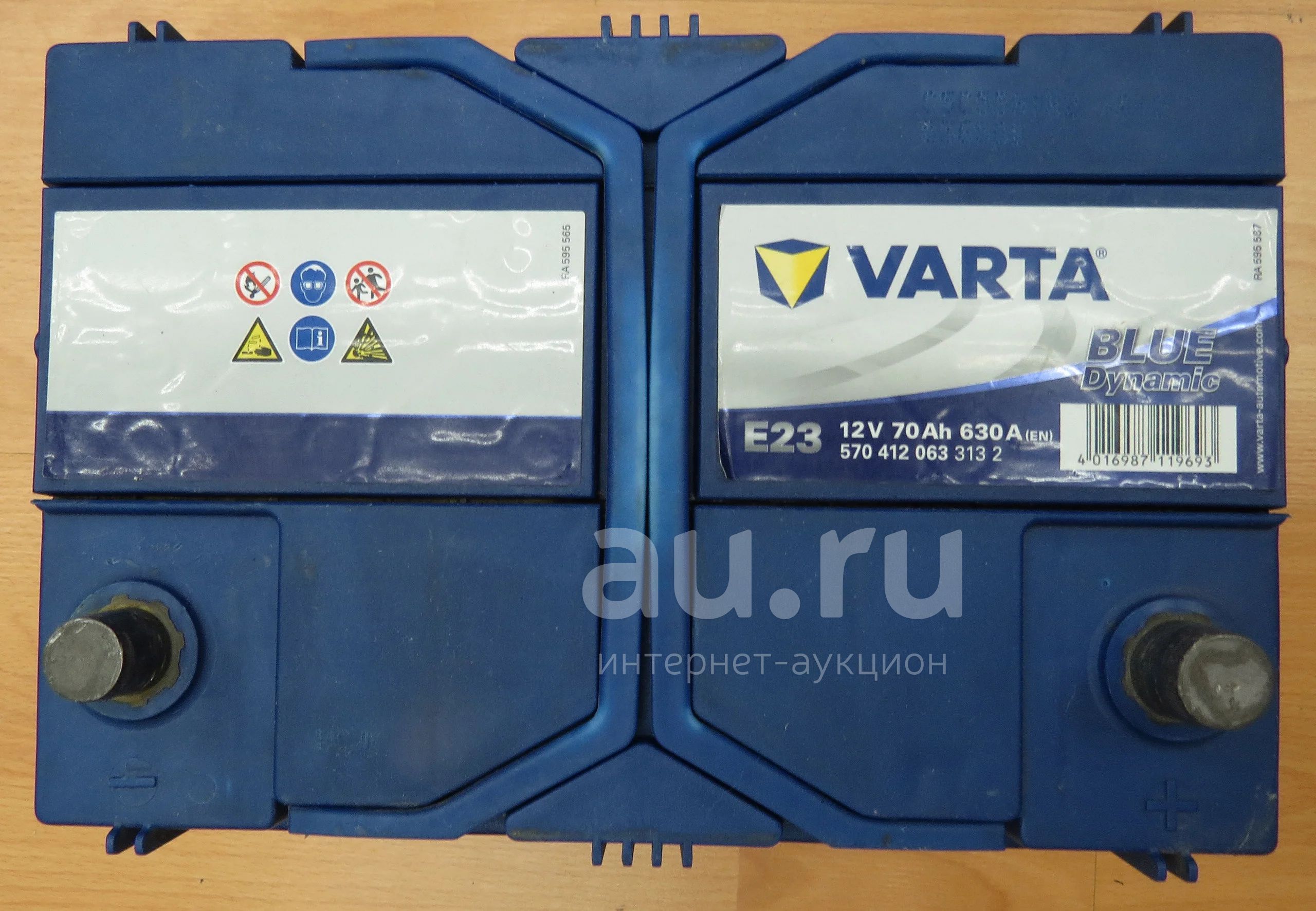 Аккумулятор VARTA Blue Dynamic 12V 70АЧ 630А E23 5704120633132 ...