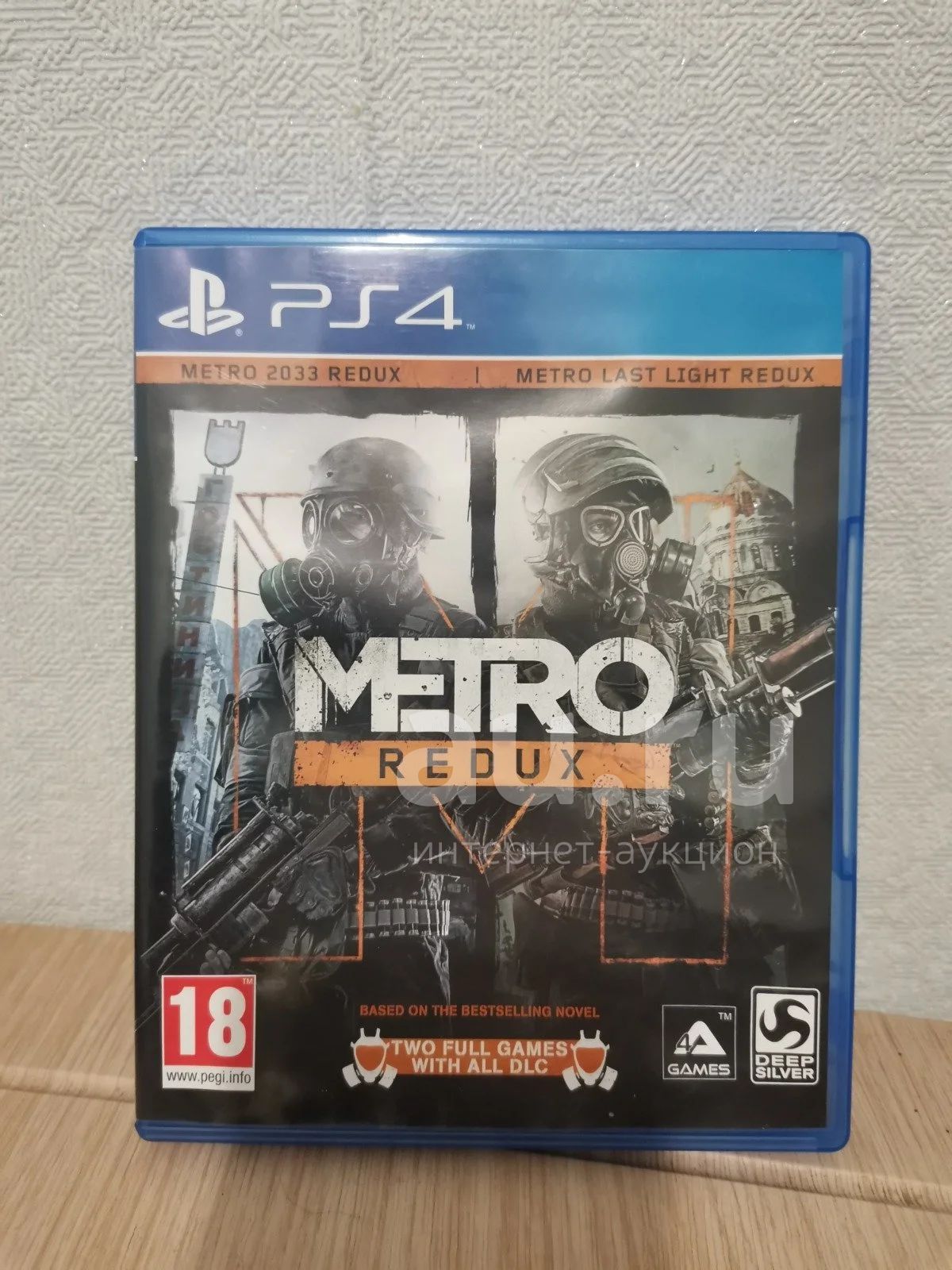 Метро 2033 диск на пс4. Метро 2033 игра на пс 4. Метро redux ps4. Metro 2033 ps4. Игра метро 2033 на ps4.