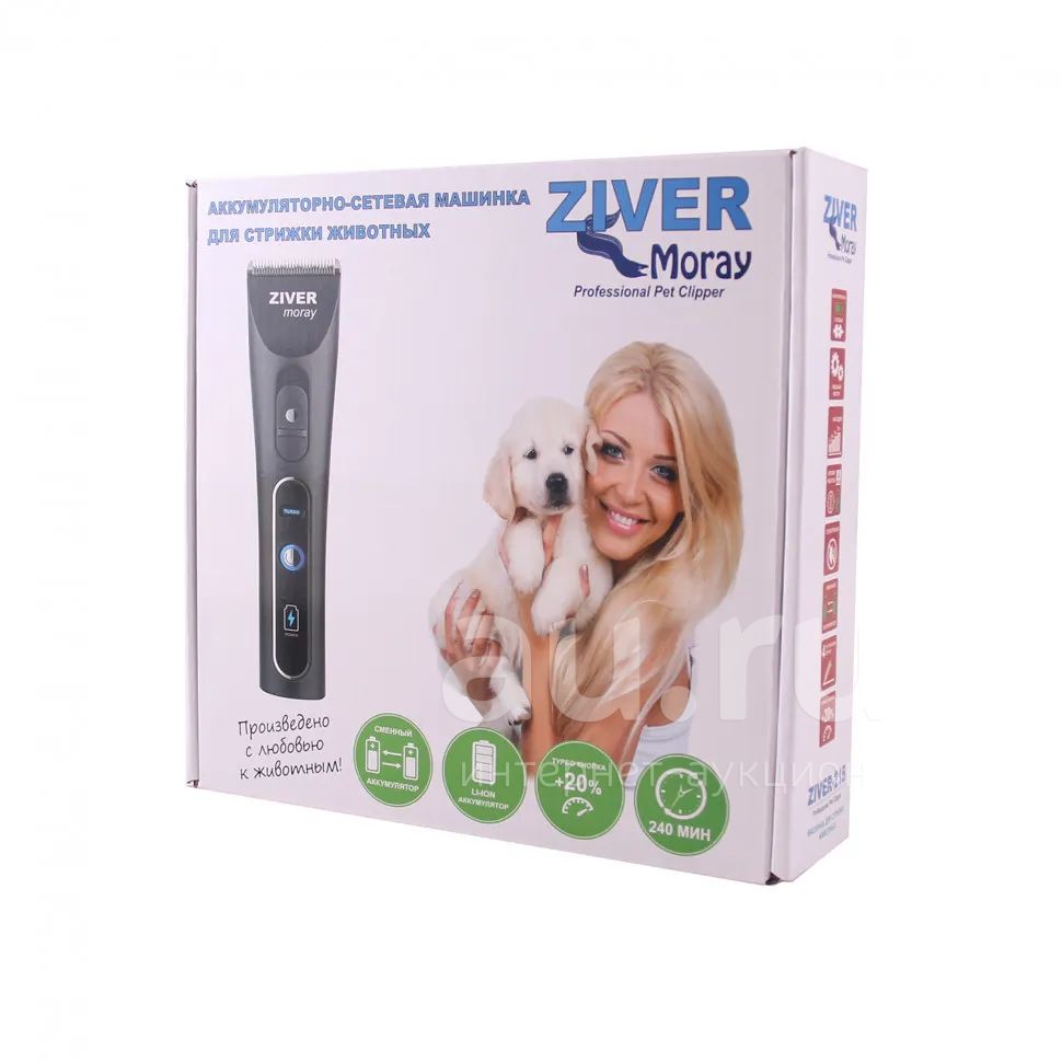 Машинка для стрижки "ZIVER-215" аккумулятор/сеть — купить в Красноярске ...