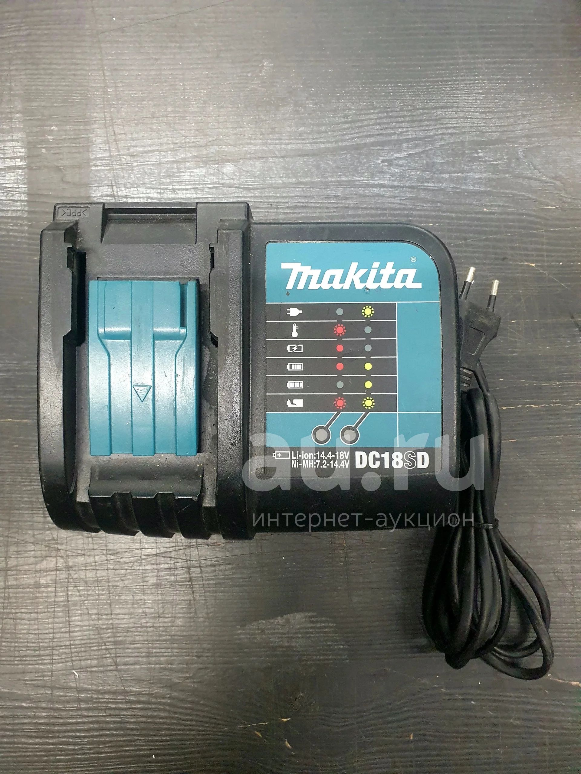 Зарядное устройство Makita DC18SD — купить в Красноярске. Состояние: Б ...