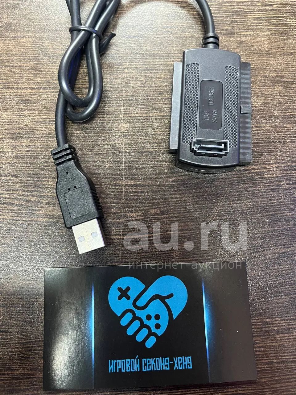 Адаптер-переходник для HDD IDE/SATA USB — купить в Красноярске ...