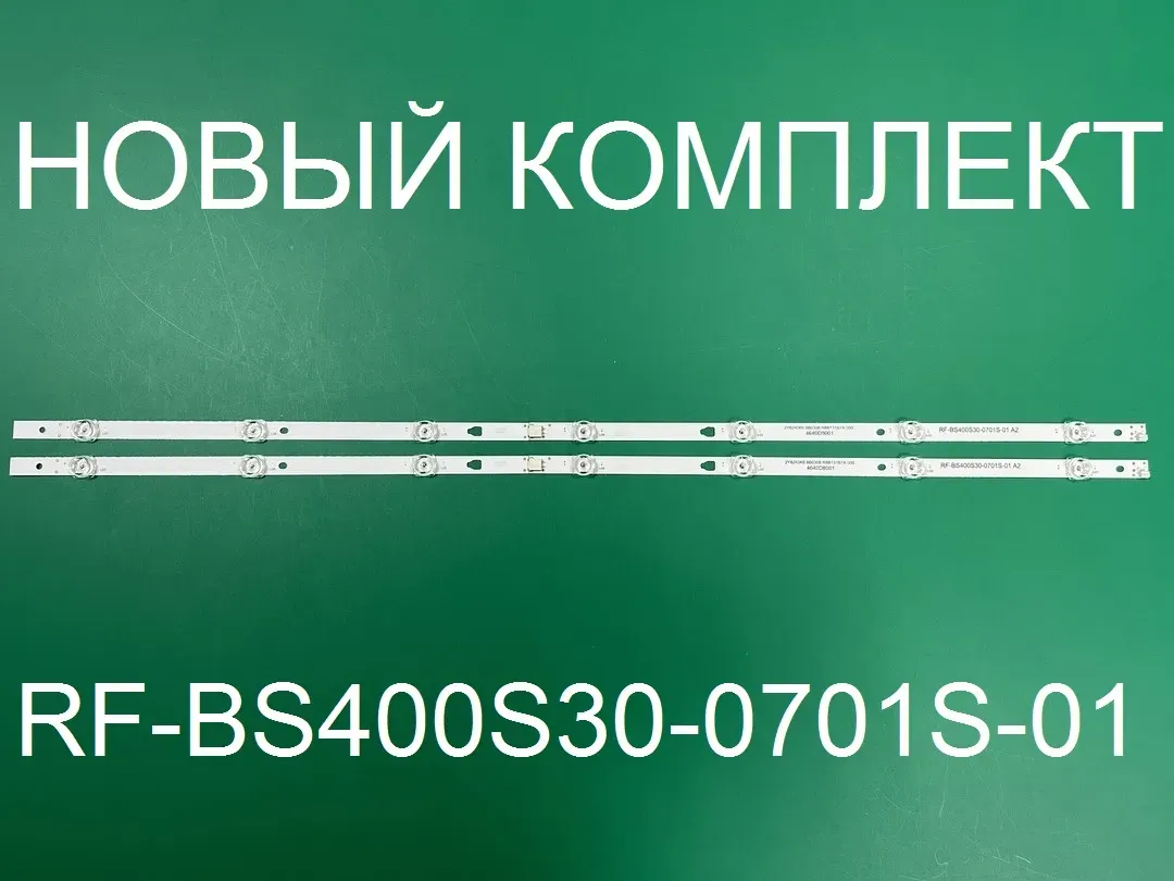 Новый комплект,0251,RF-BS400S30-0701S-01 A2,RF-BS400010SS30-0701 A4 ...
