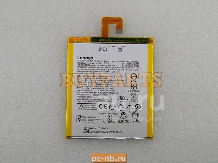 Акб lenovo l13d1p31 совместимость