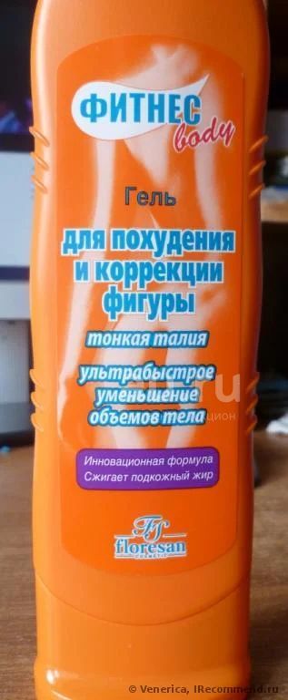 Гель для похудения и коррекции фигуры "Floresan" — купить в Красноярске ...