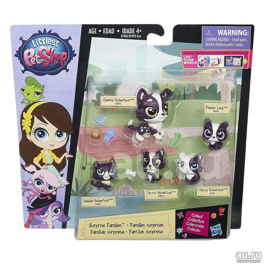 LPS Littlest Pet Shop