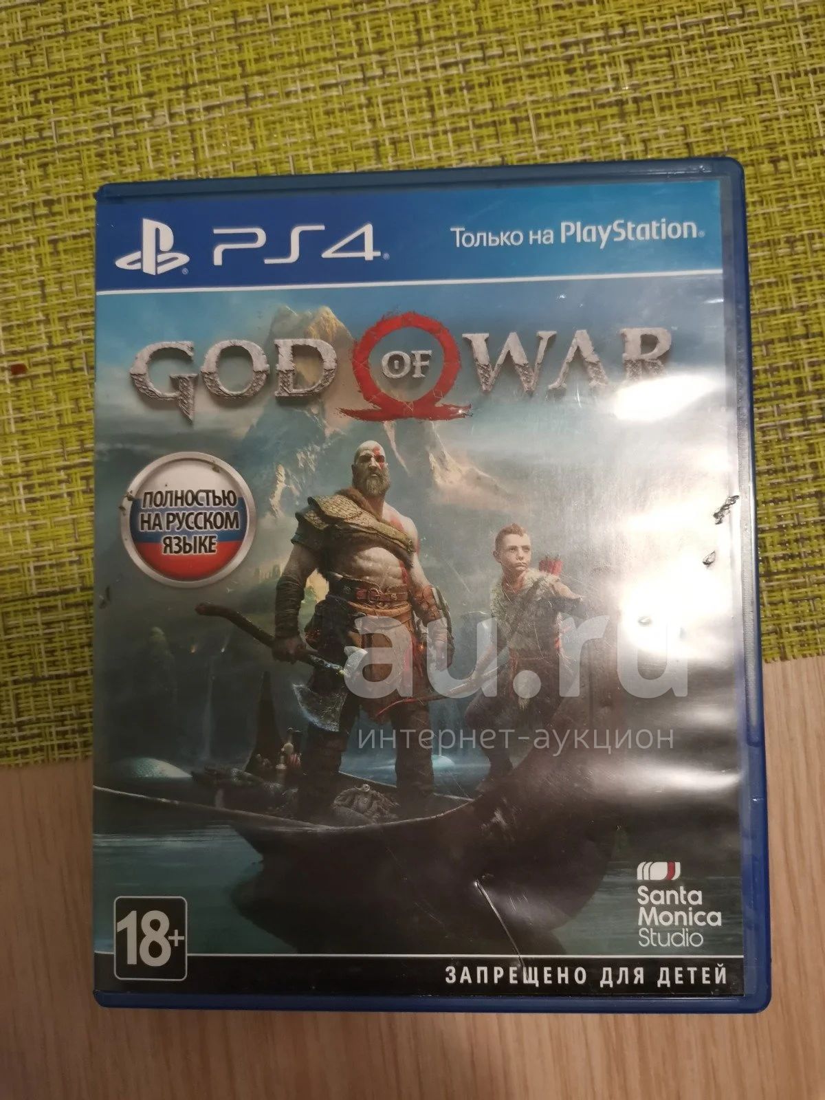 God of war 4 ps4 бог войны — купить в Красноярске. Состояние: Б/у. Игры для  консолей на интернет-аукционе Au.ru