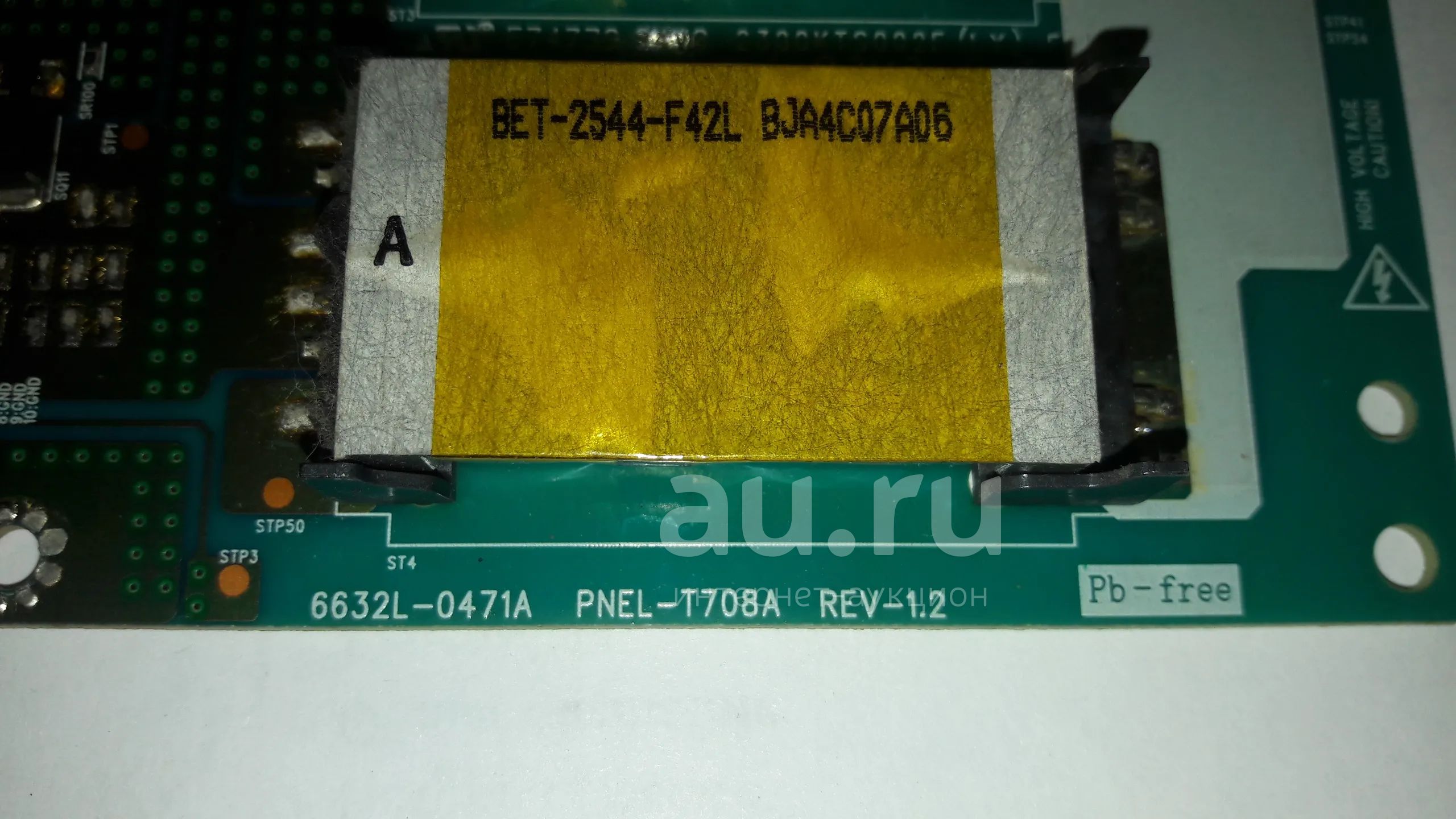 mc1368c multi 1 94v 0 схема подключения
