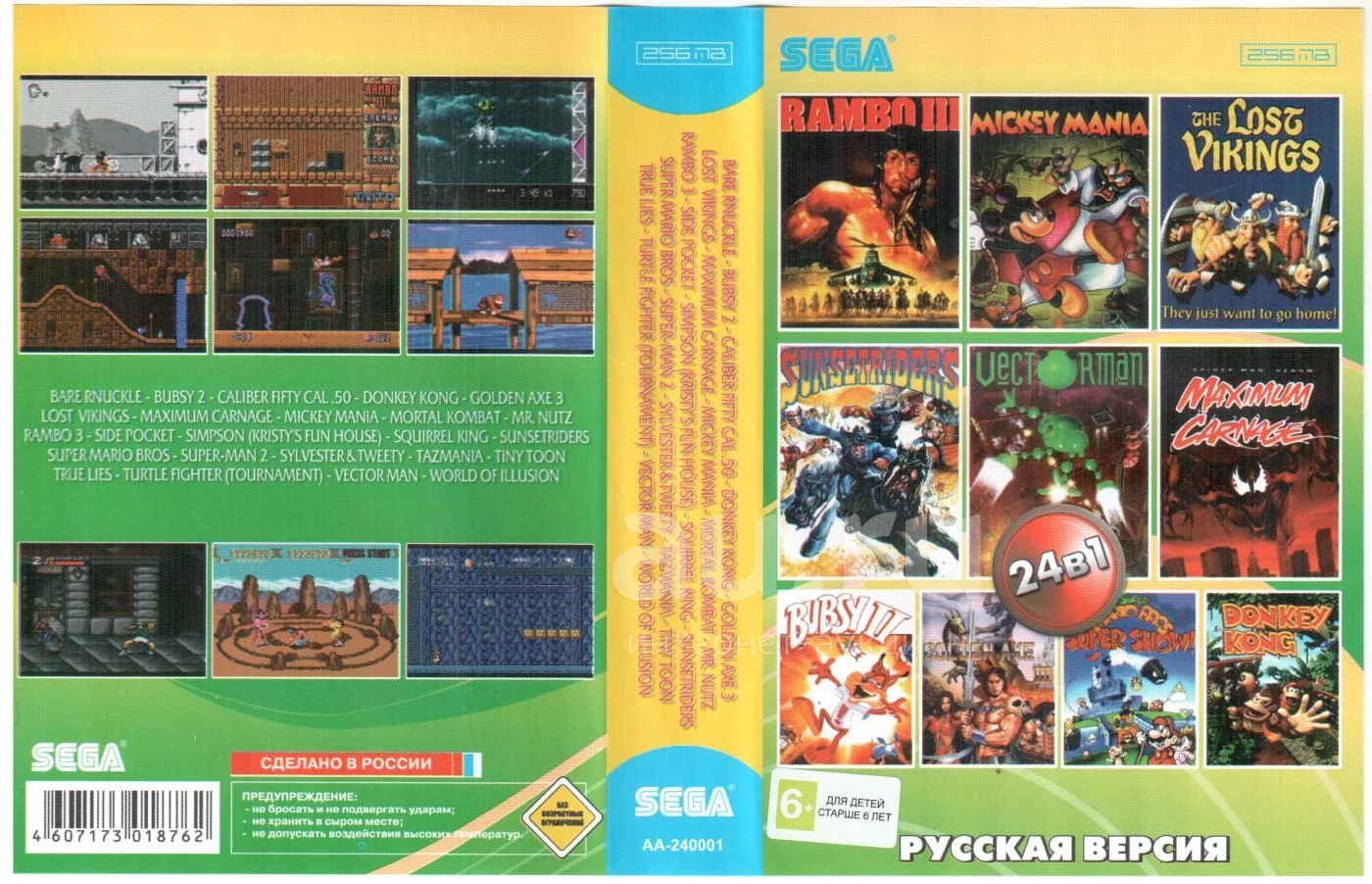 Картридж Sega 16bit №18 — купить в Красноярске. Состояние: Новое. Игры для  консолей на интернет-аукционе Au.ru