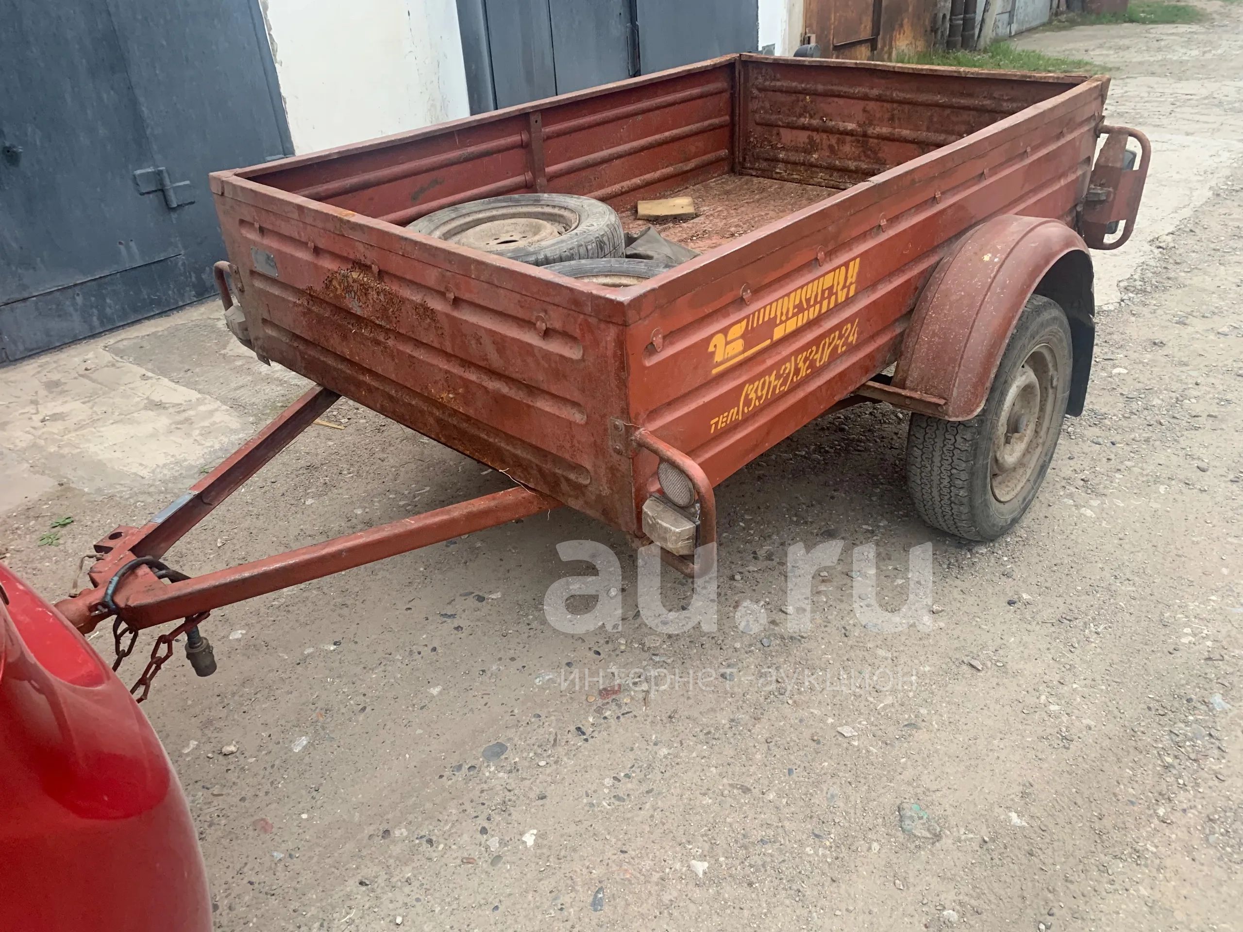 Купить Документы На Прицеп