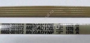 Ремень 1270 J5 EL POLY Megadyne стиральной машины Samsung (1270мм ...