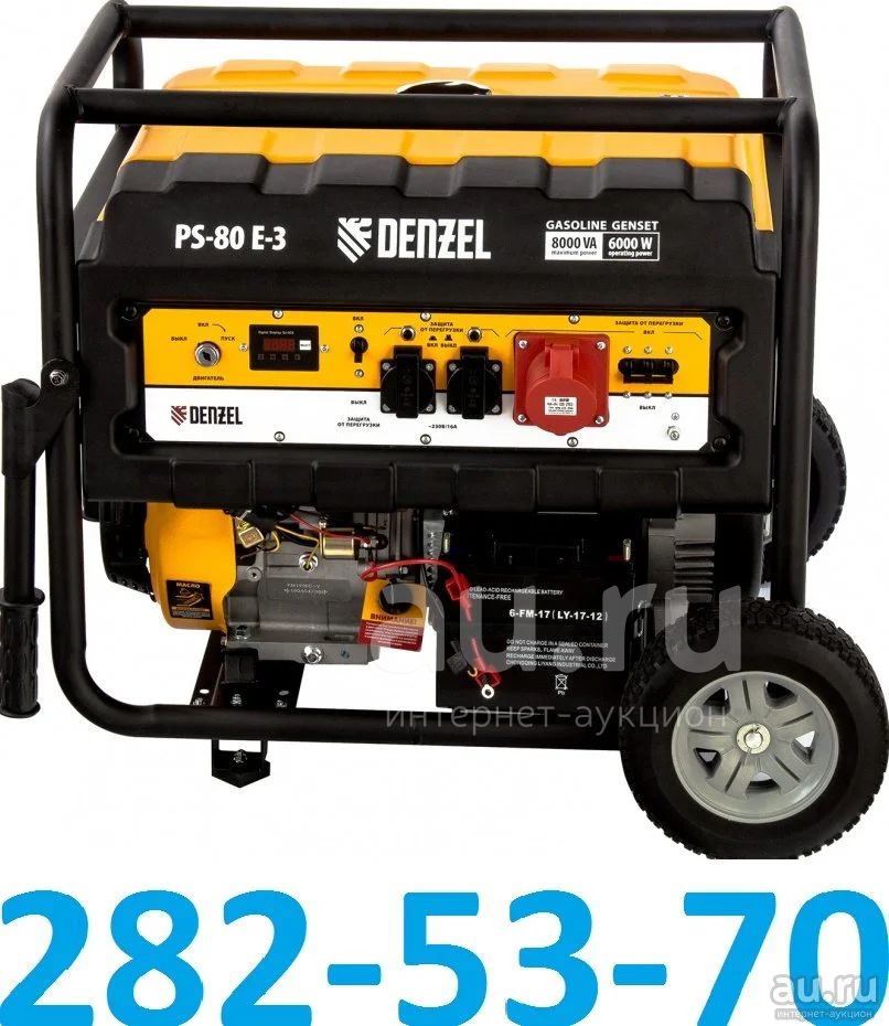 Генератор бензиновый трехфазный Denzel PS 80 E-3 с электростартером (8. ...