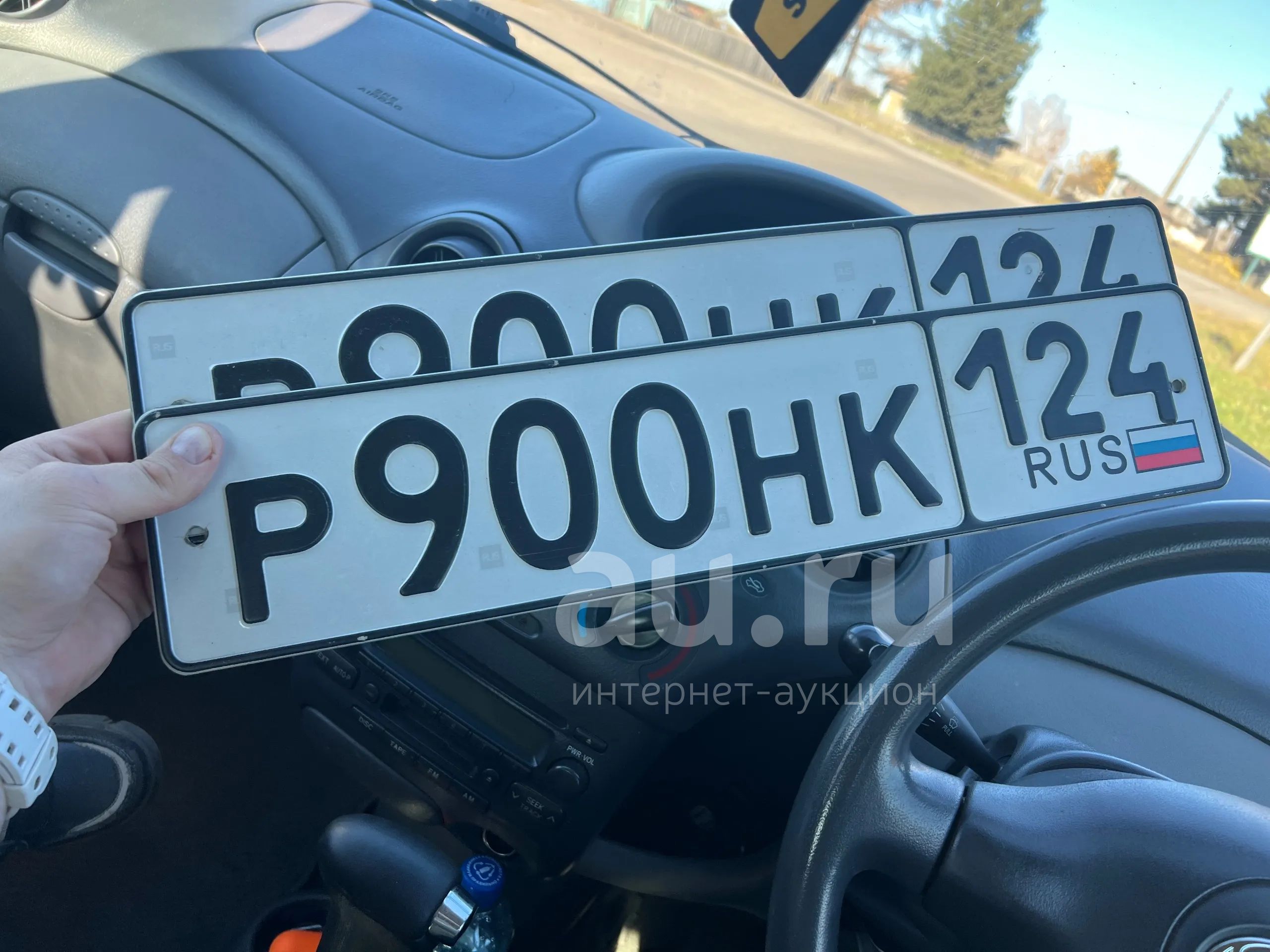 Купить Гос Номер На Автомобиль В Омске