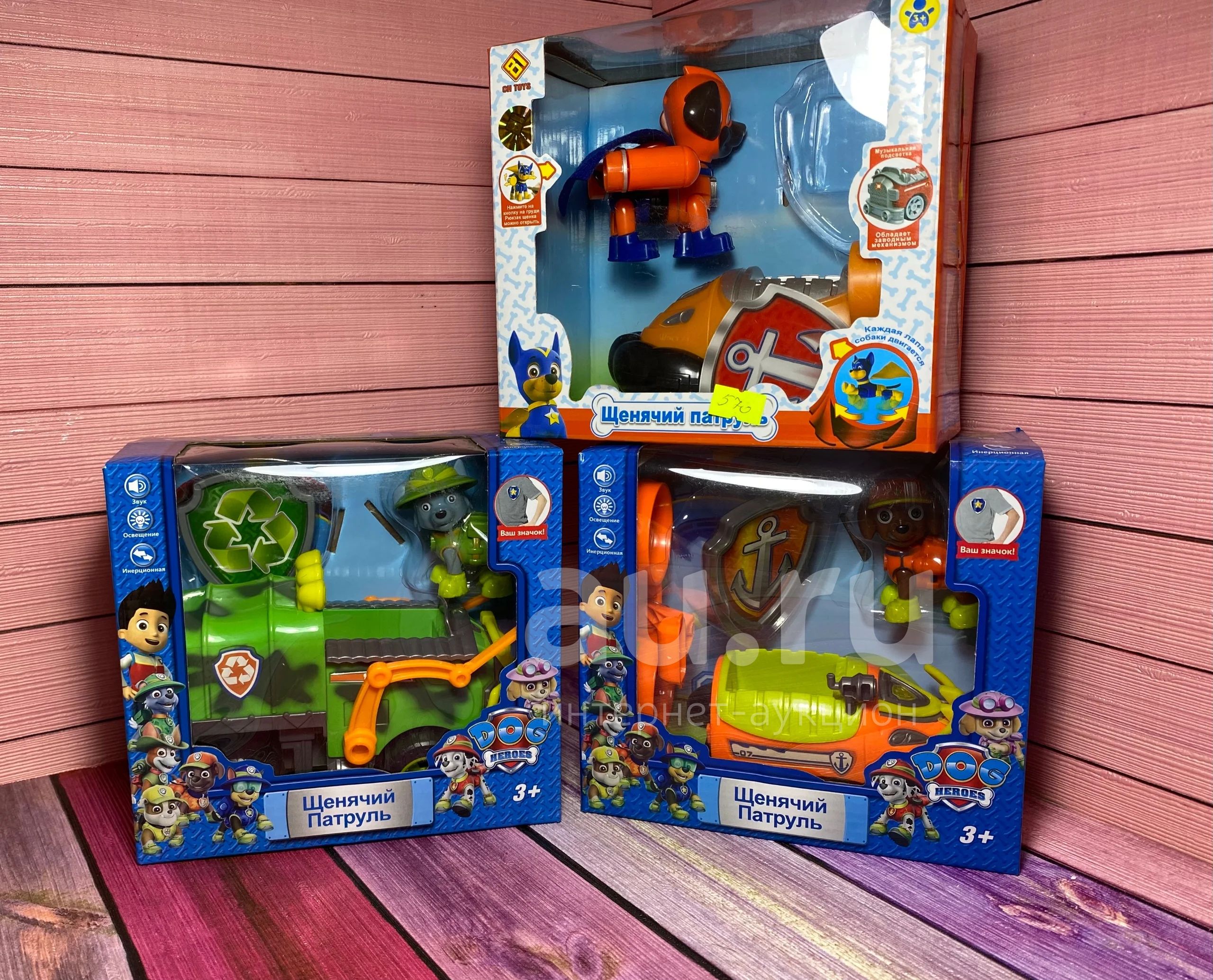 щенячий патруль . щенок и машинка — купить в Красноярске. Состояние ...