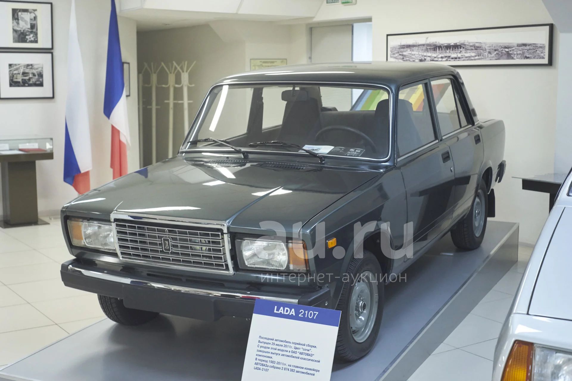 Куплю ВАЗ ( Lada) 2107 — продать в Красноярске. Автомобили на  интернет-аукционе Au.ru