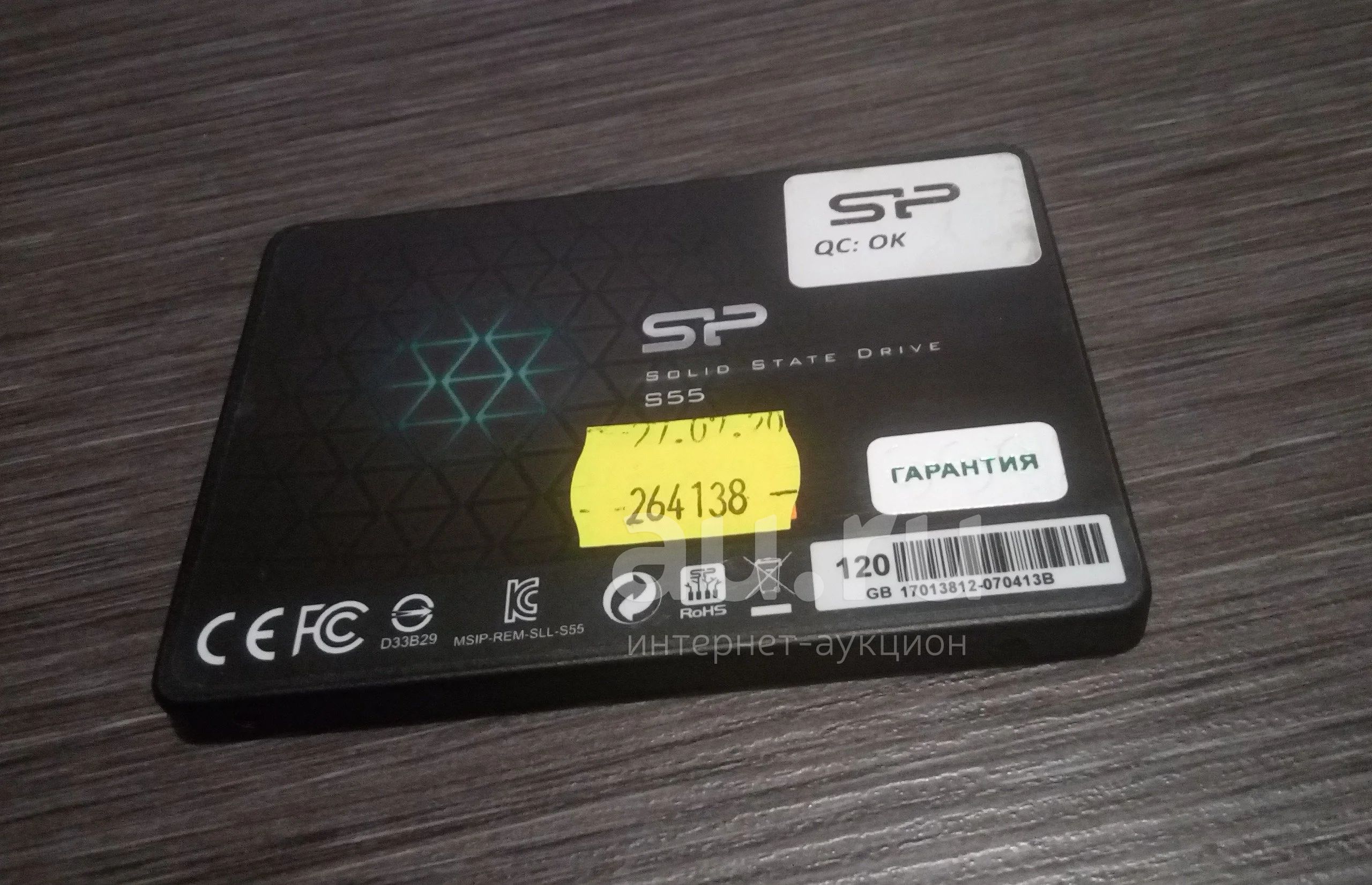 Ssd silicon power s55. Silicon Power s56. Solid State Drive 55ae 2tb. Solid State Drive 55ae.