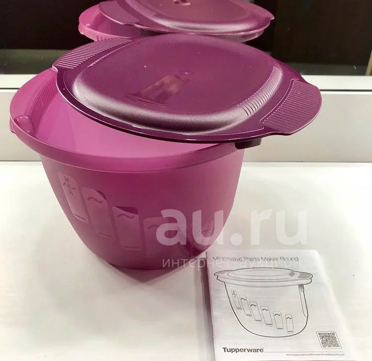 Tupperware, ёмкость «Паста-браво» — купить в Красноярске. Состояние ...
