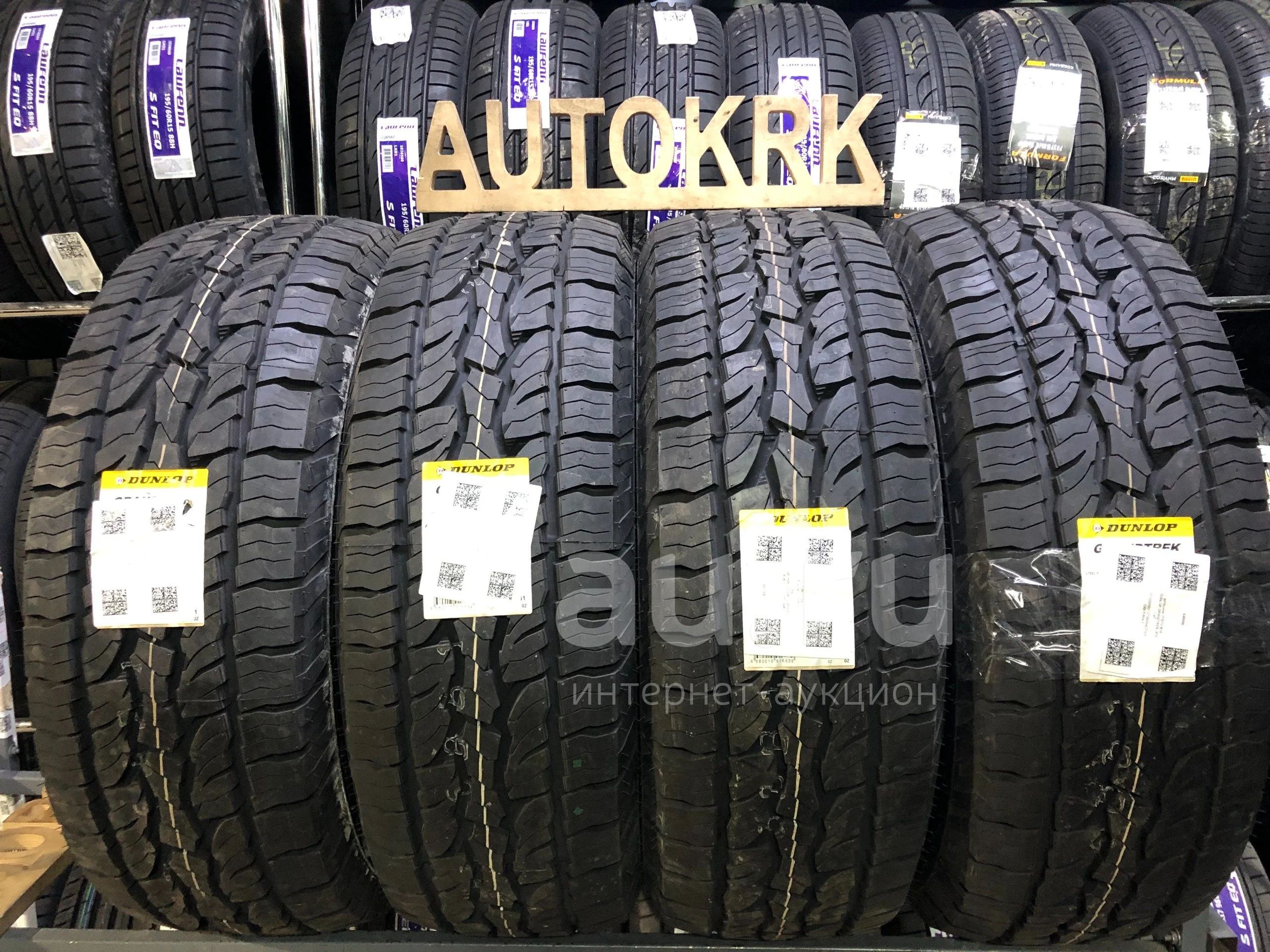 Шины Dunlop Grandtrek At5 Купить