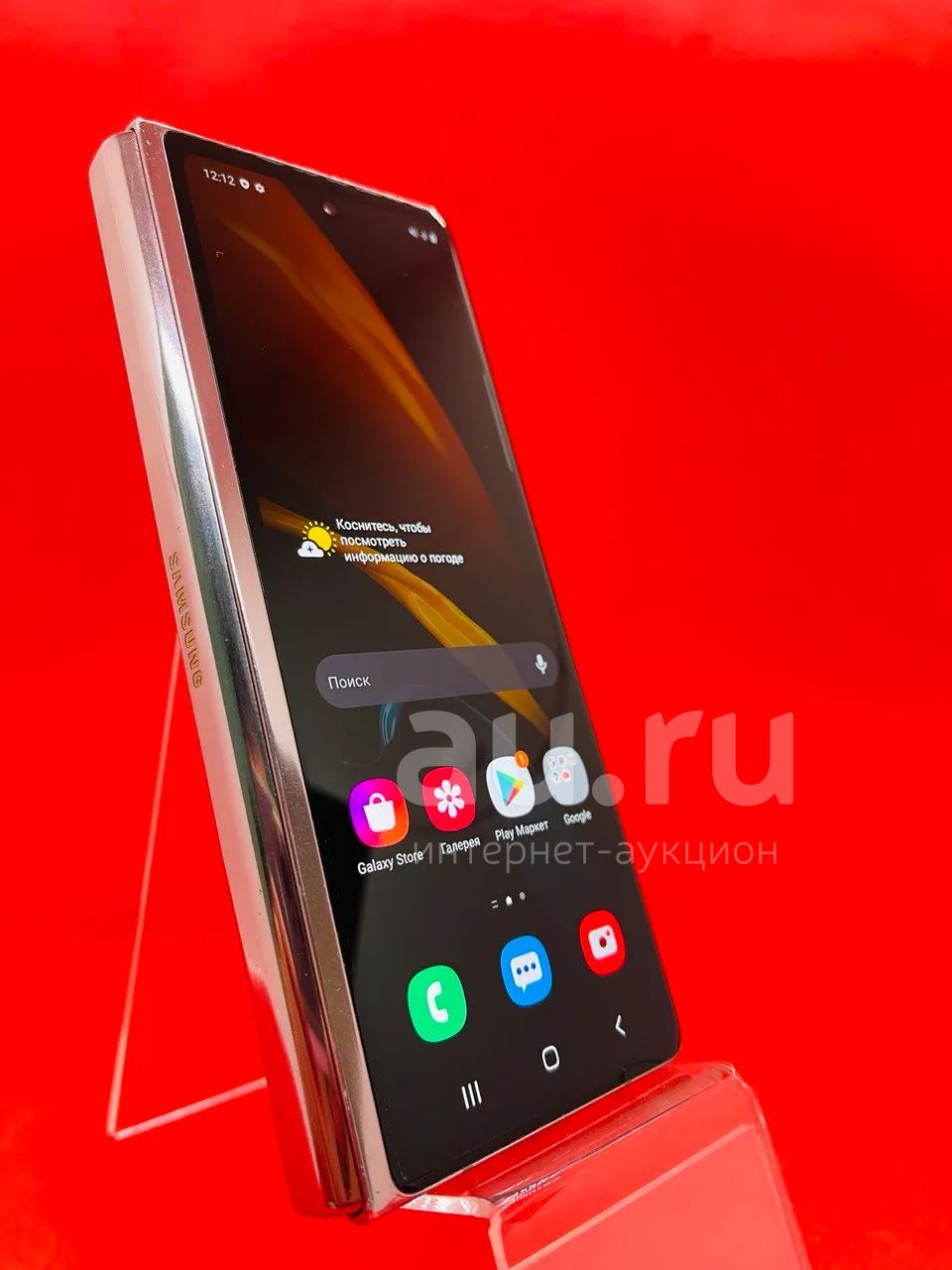 Смартфон Samsung Galaxy Z (яс 15842) — купить в Красноярске. Состояние ...