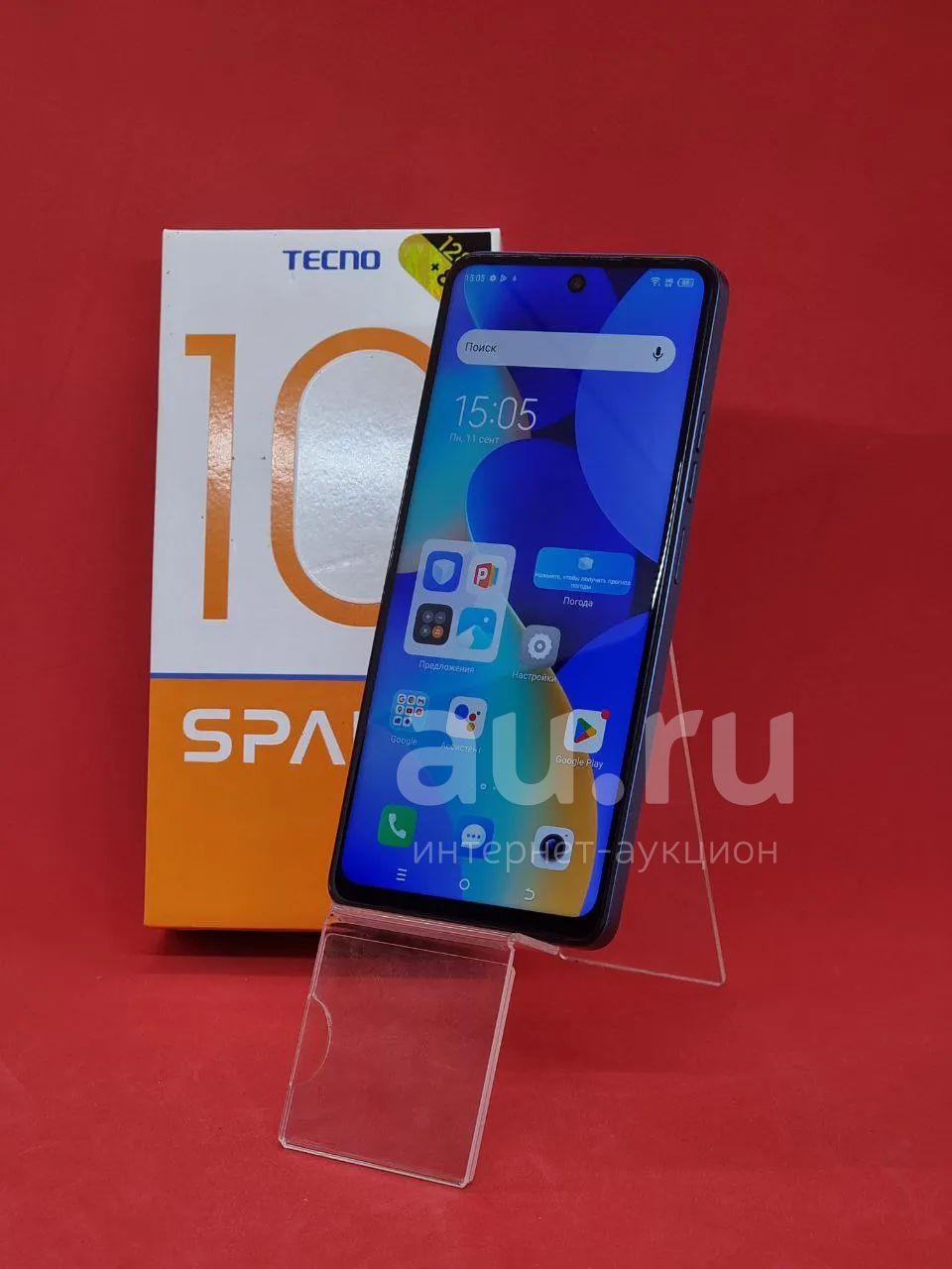 Смартфон TECNO Spark 10 Pro 4/128 ГБ (Яс 43120) — купить в Красноярске.  Состояние: Б/у. Смартфоны на интернет-аукционе Au.ru