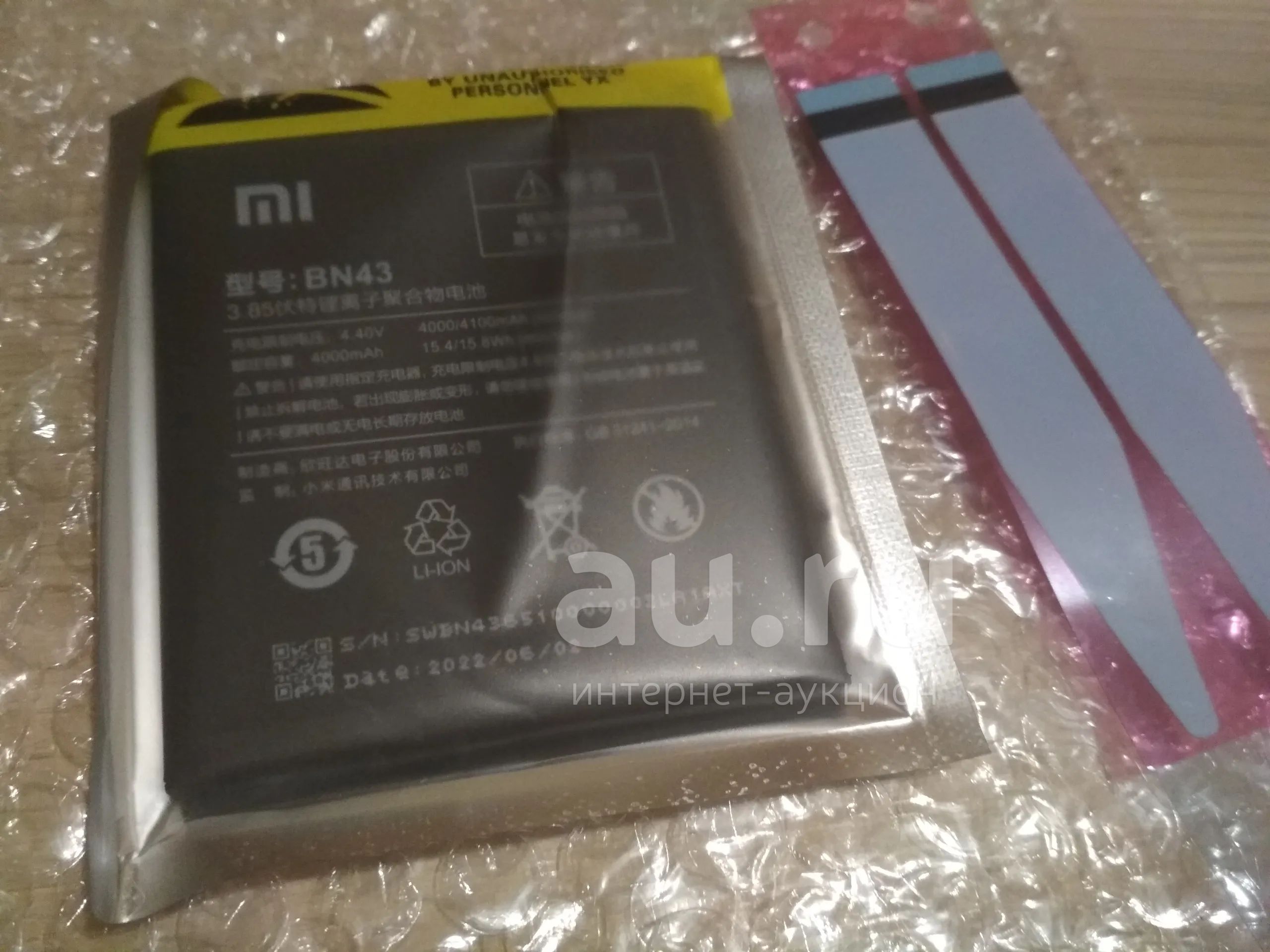 Оригинальный аккумулятор BN43 Xiao Mi для телефона Xiaomi Redmi Note 3 ...