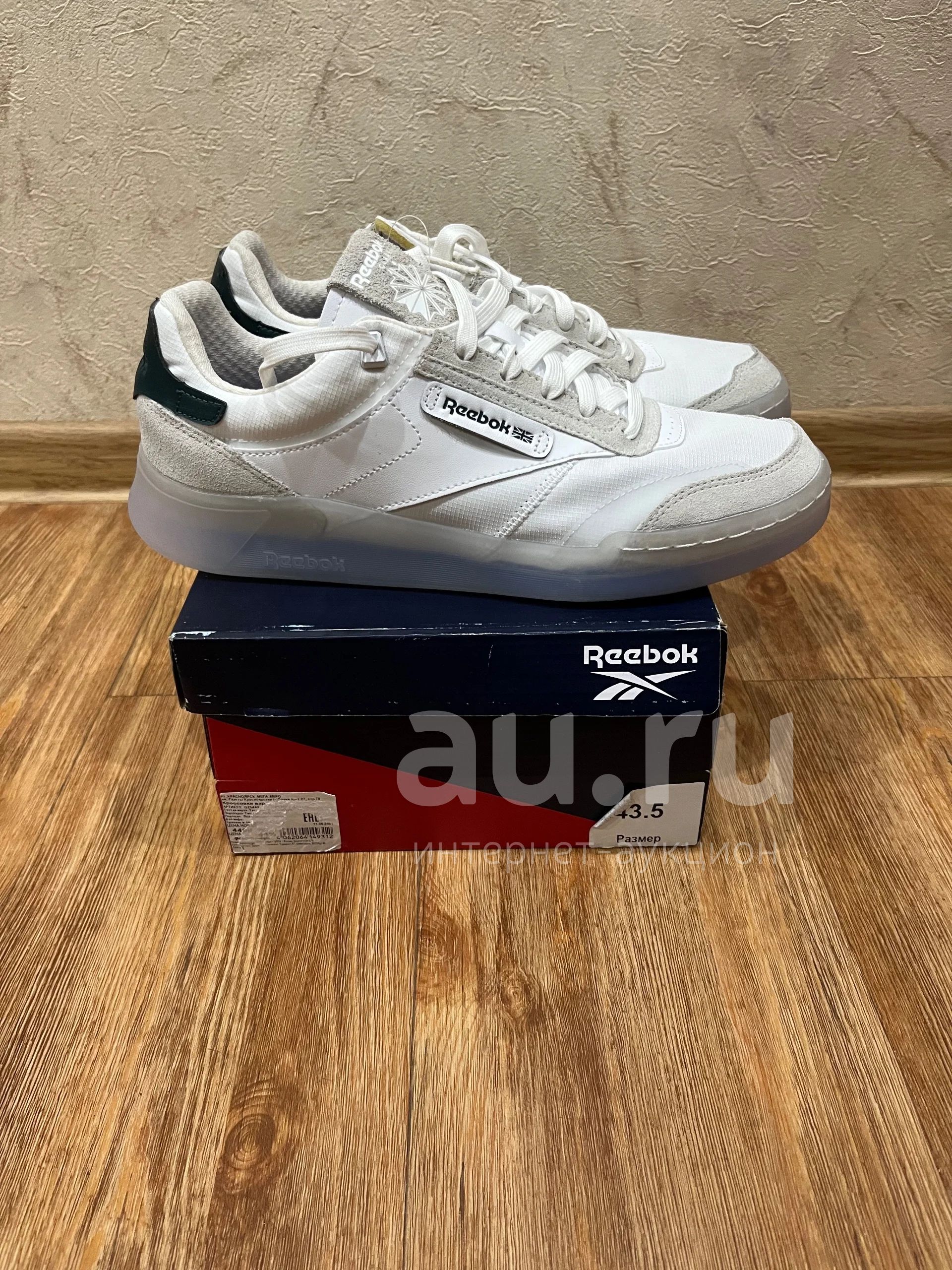 Reebok 43.5