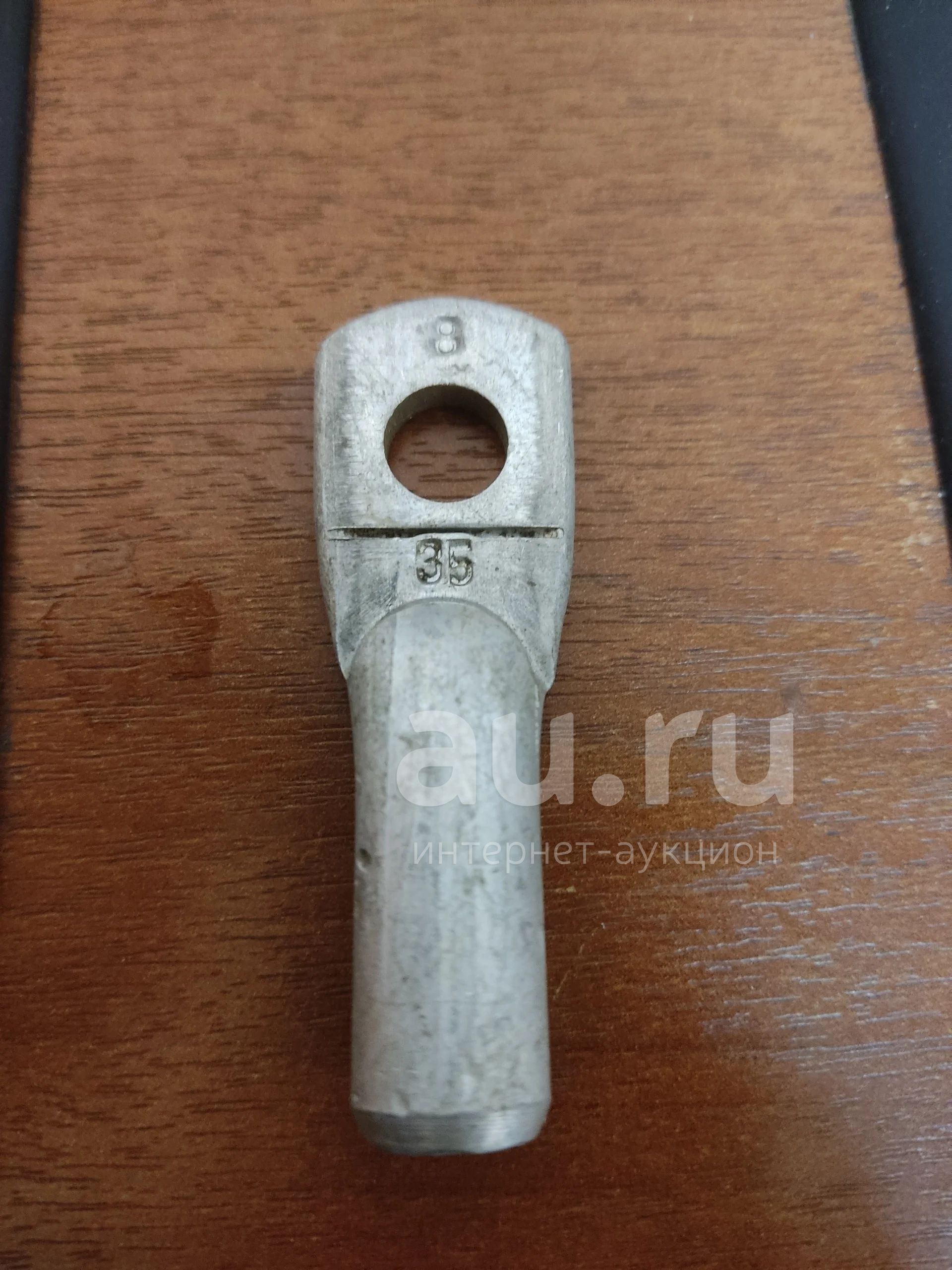 Наконечник алюминий 35 мм — купить в Красноярске. Состояние: Новое ...